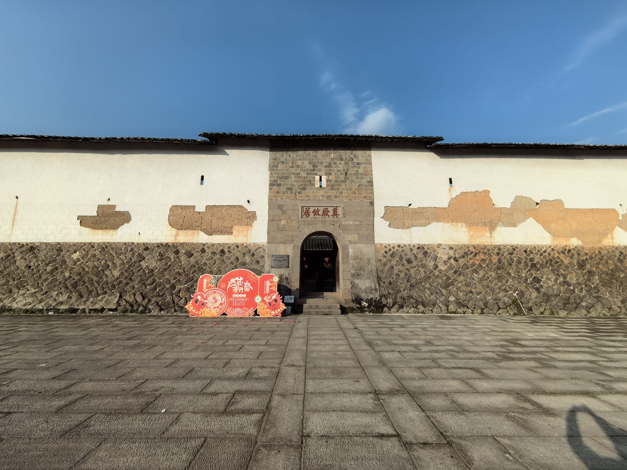 水美土堡群旅行图片 1