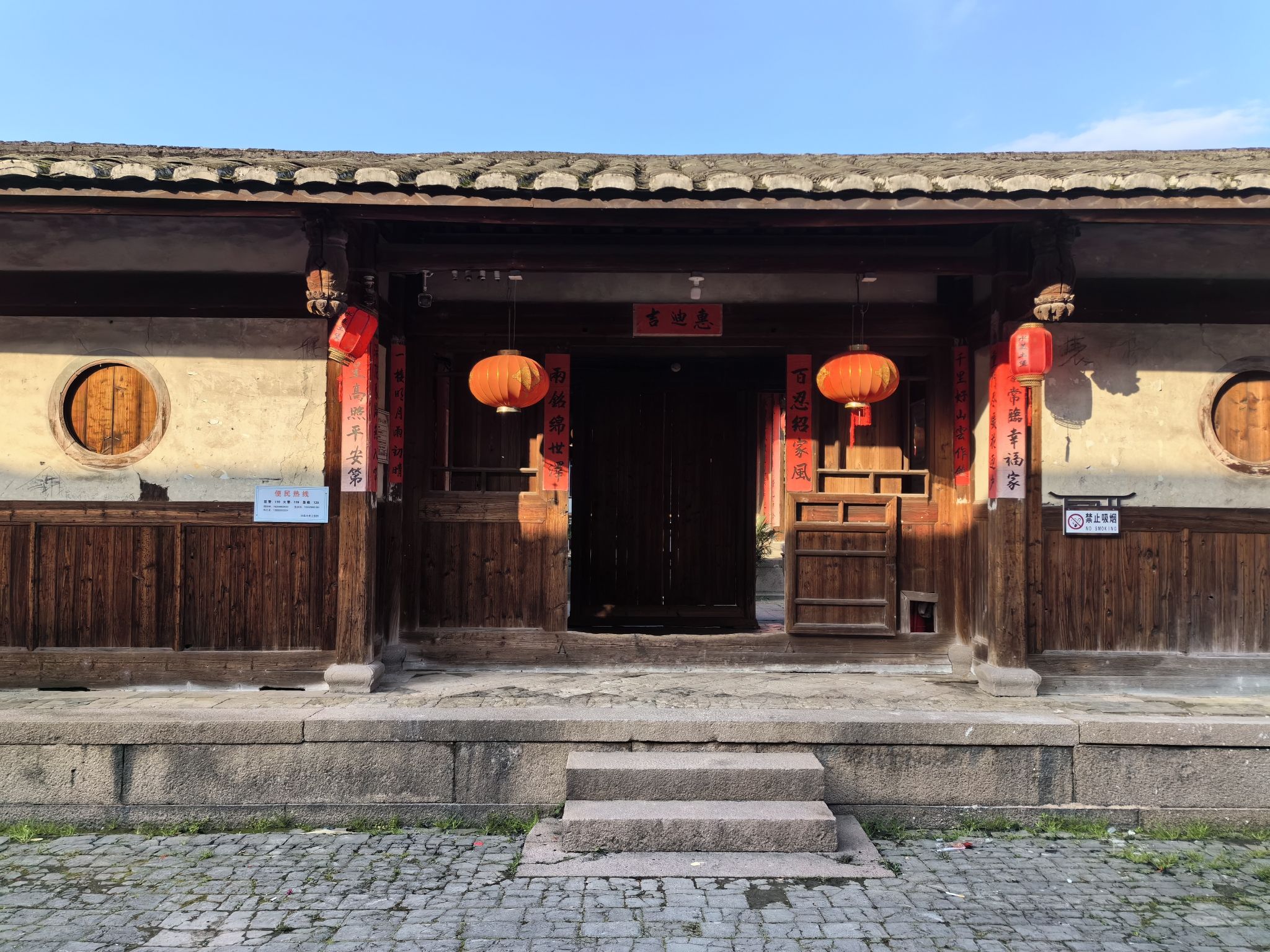 水美土堡群旅行图片 2