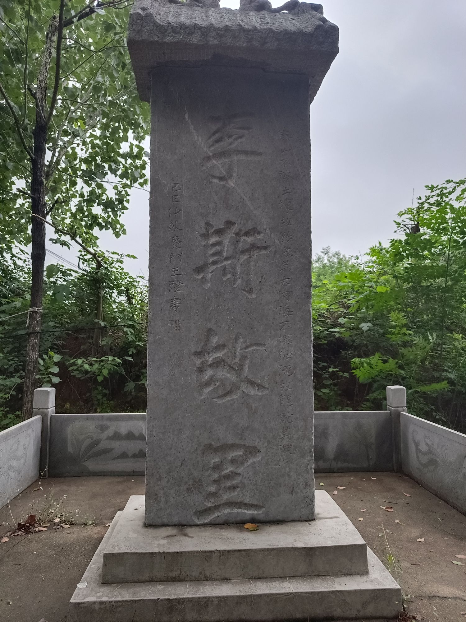 蔡国故城遗址旅行图片 2