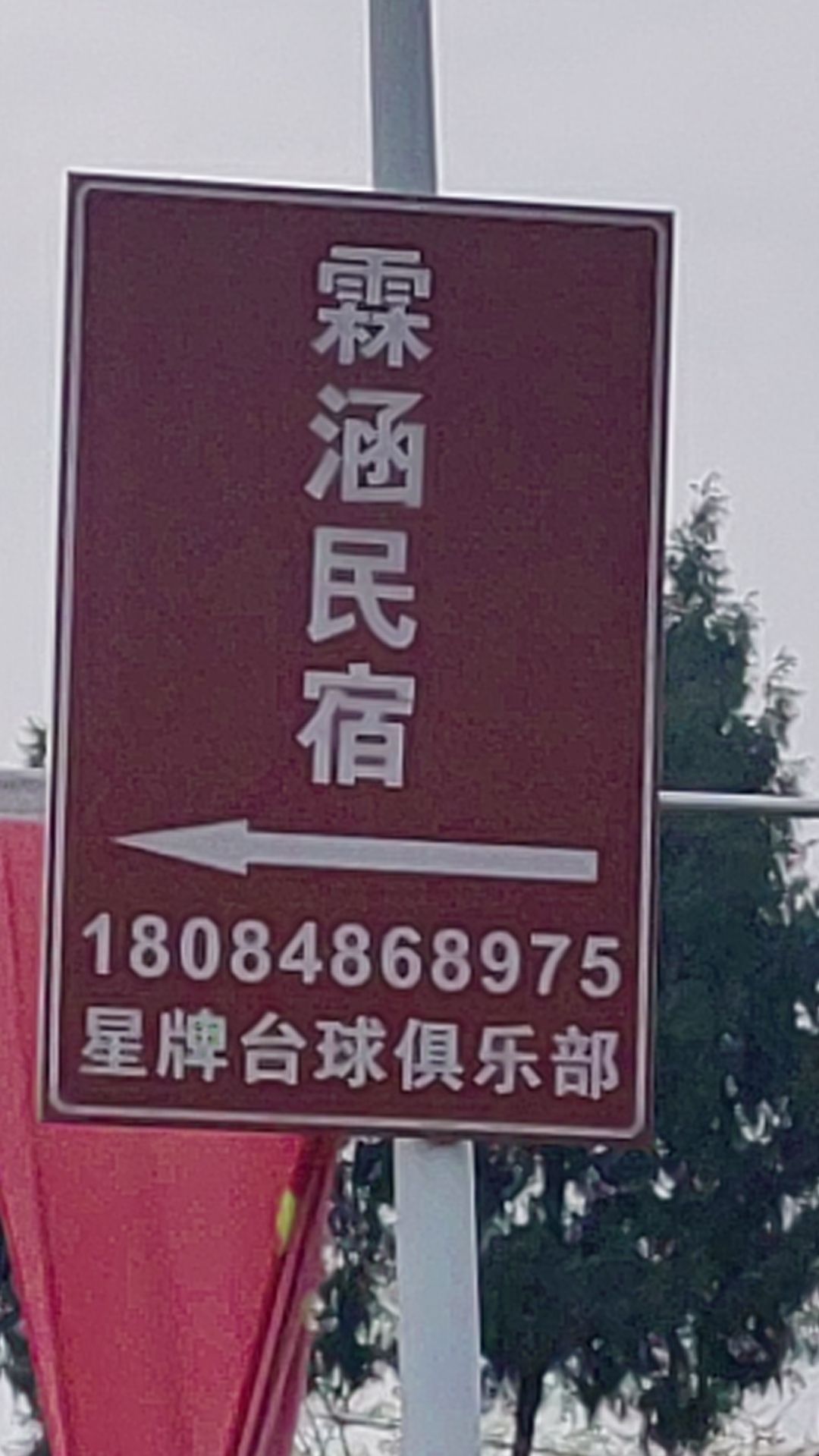 邱家大院旅行图片 1