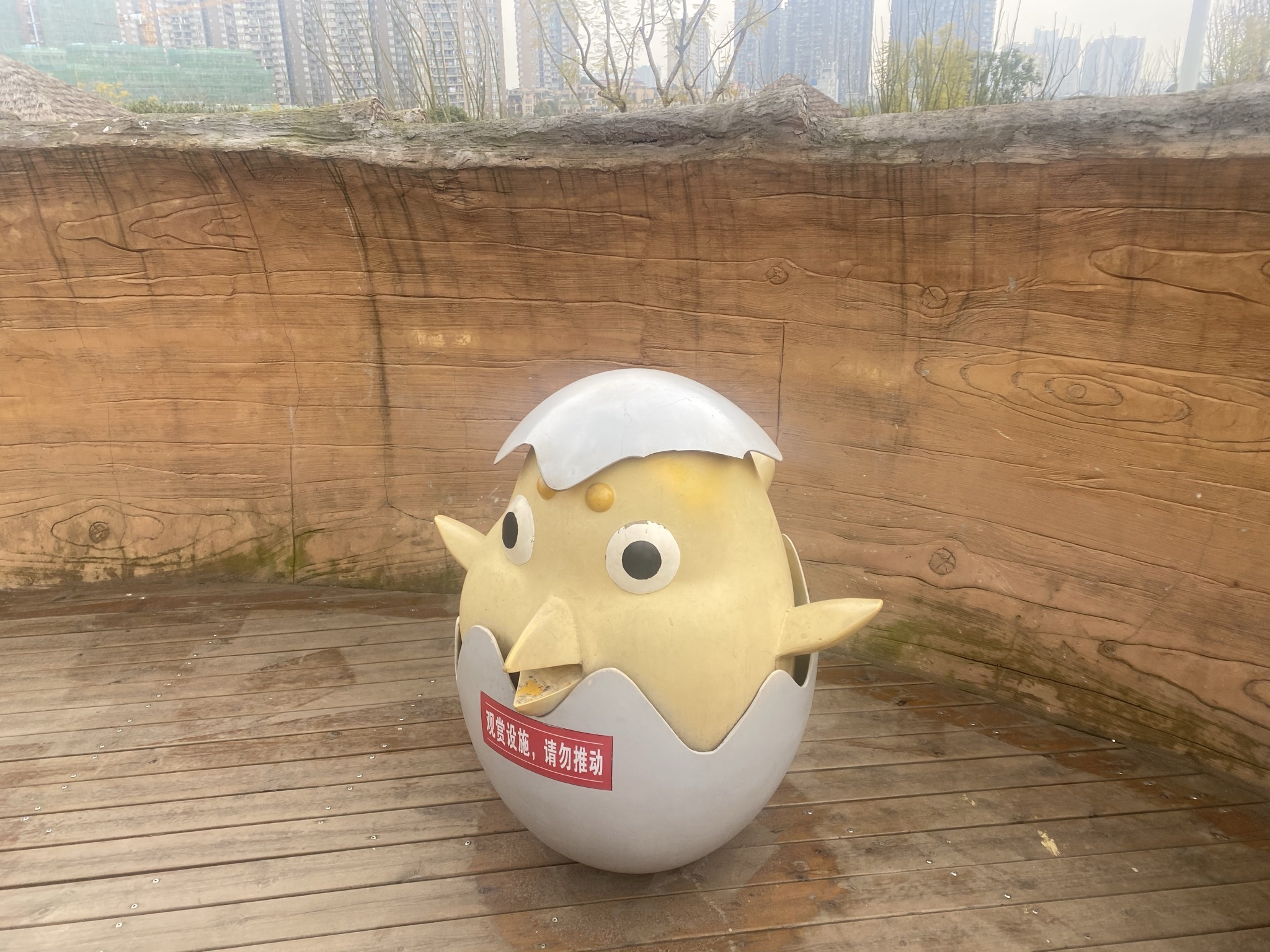 原乡中央公园旅行图片 1