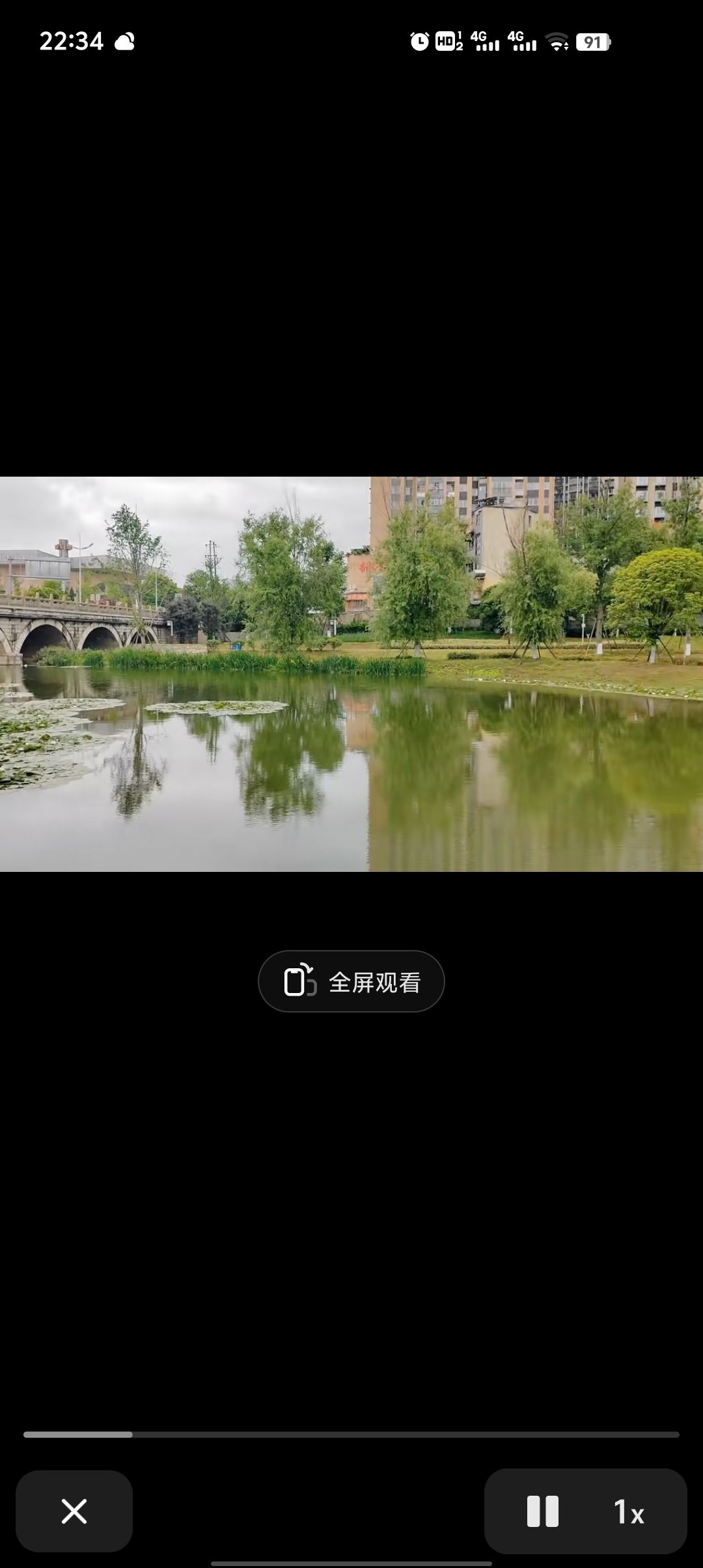 七彩湖公园旅行图片 3