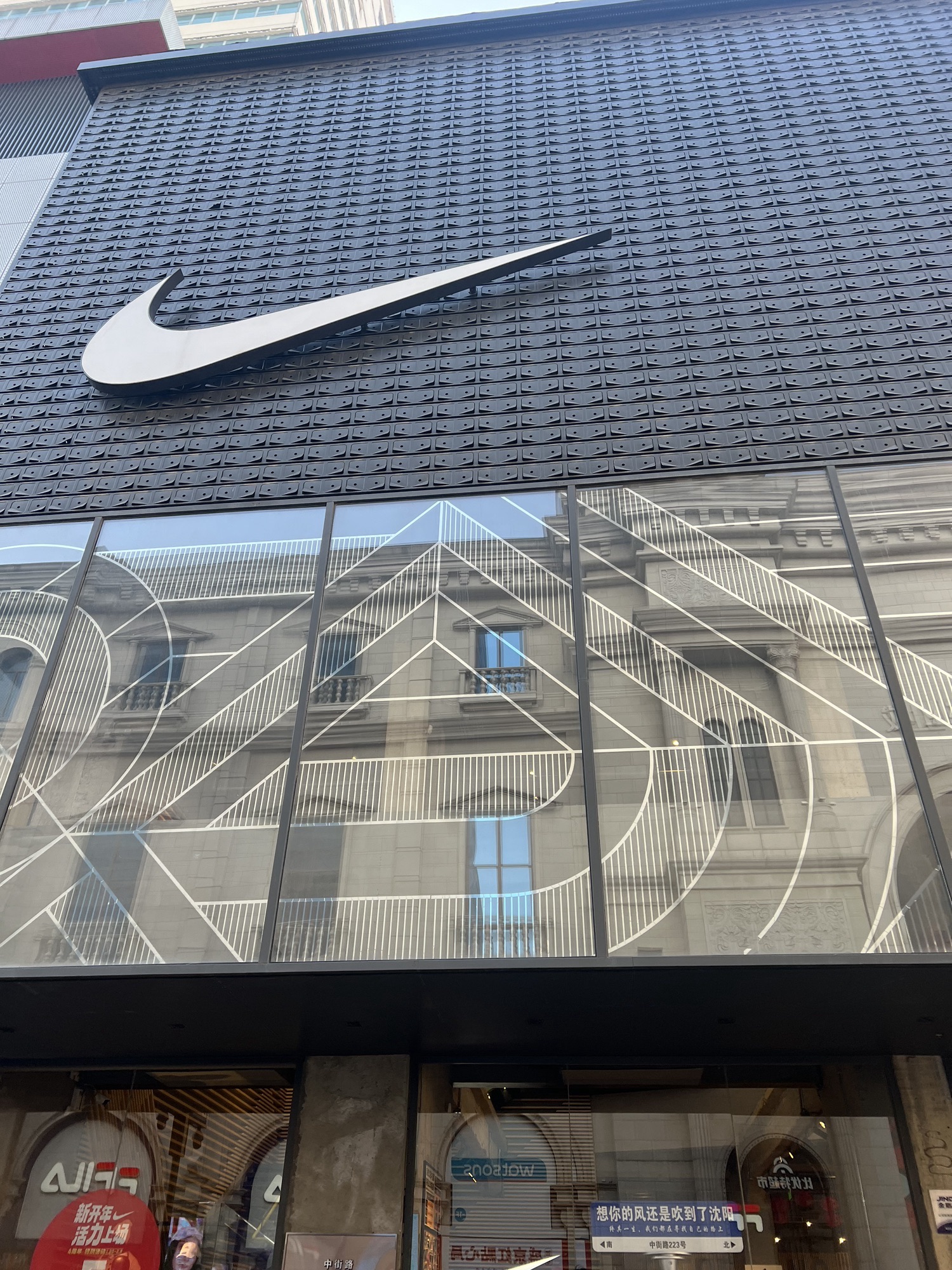 耐克Nike(沈阳商业城店)