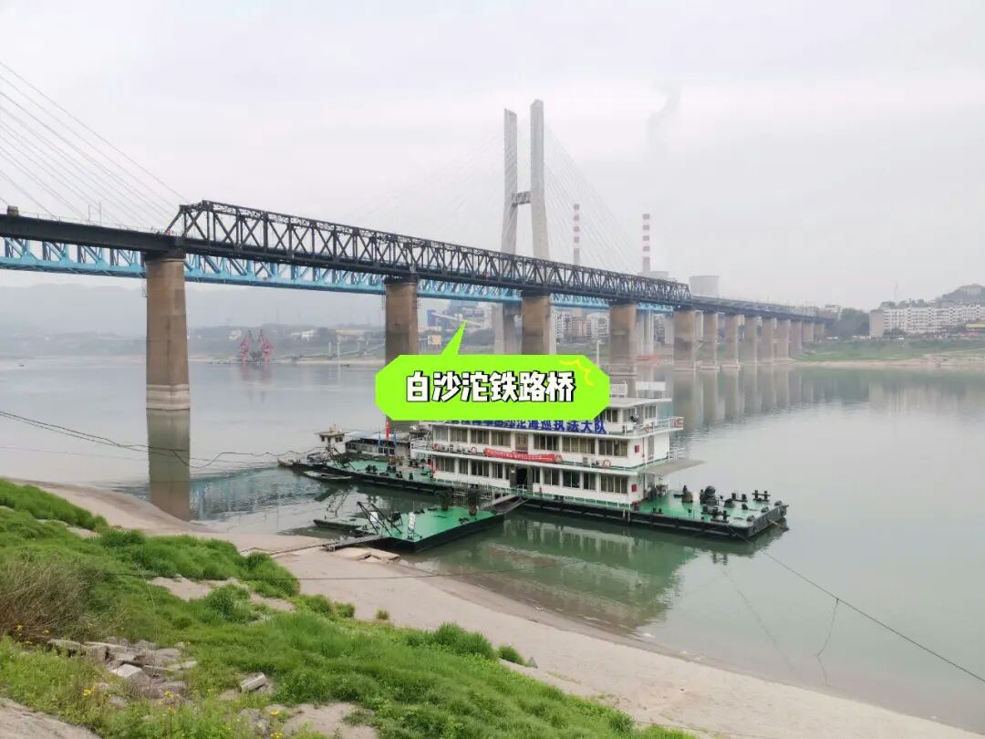 白沙沱长江铁路大桥旅行图片 3