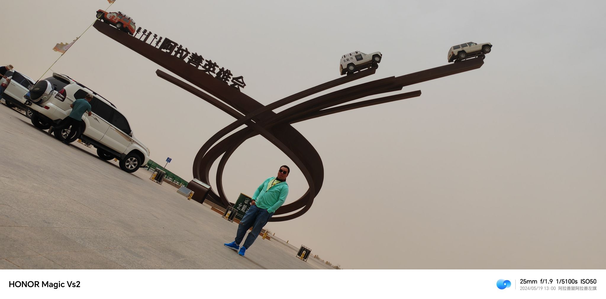 阿拉善英雄会雕塑广场旅行图片 3