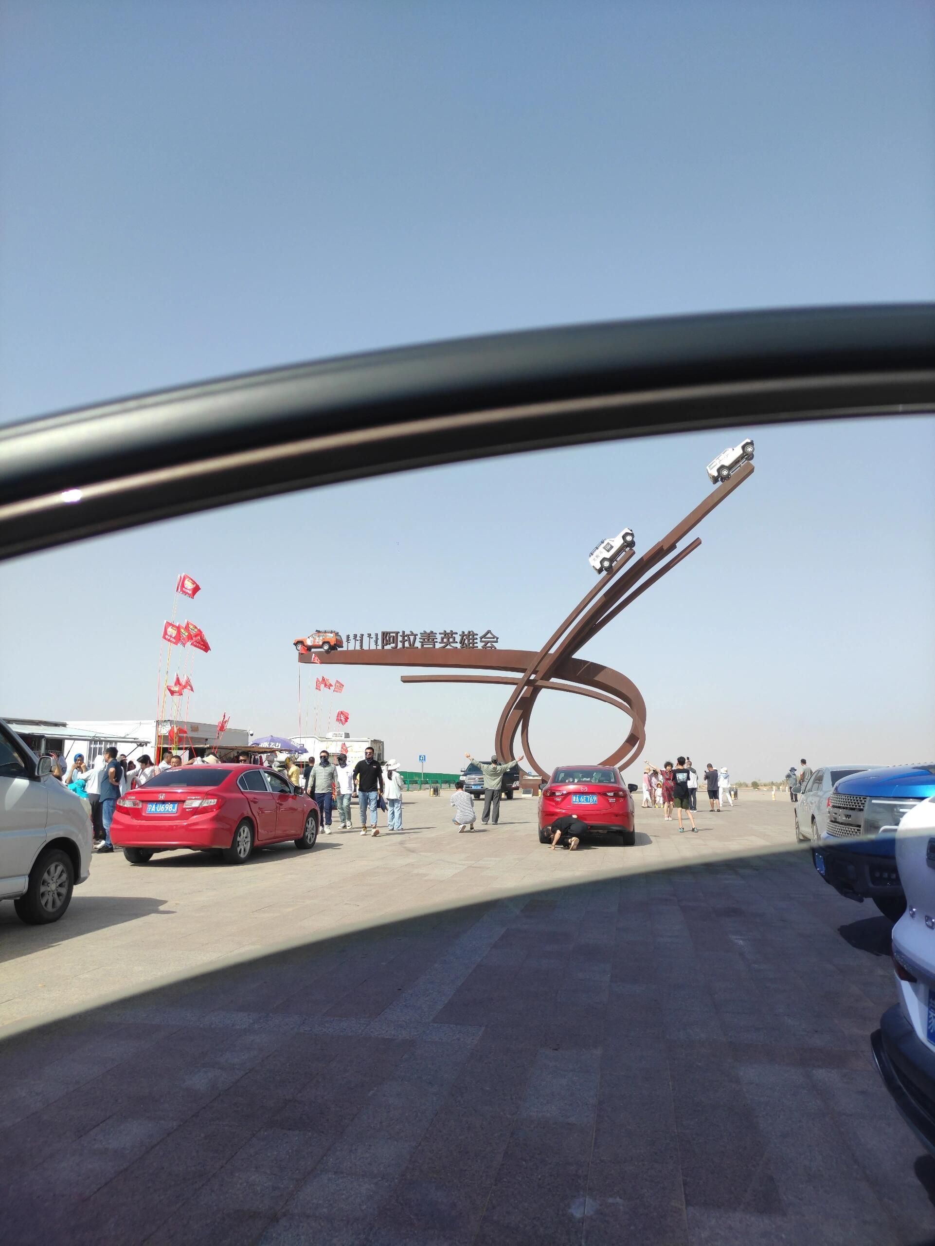 阿拉善英雄会雕塑广场旅行图片 2