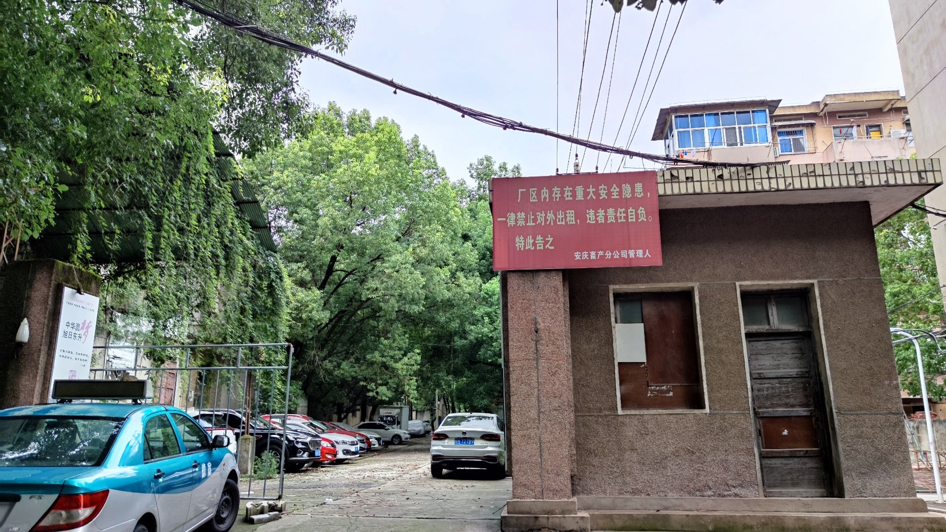 清水濠旧址旅行图片 3
