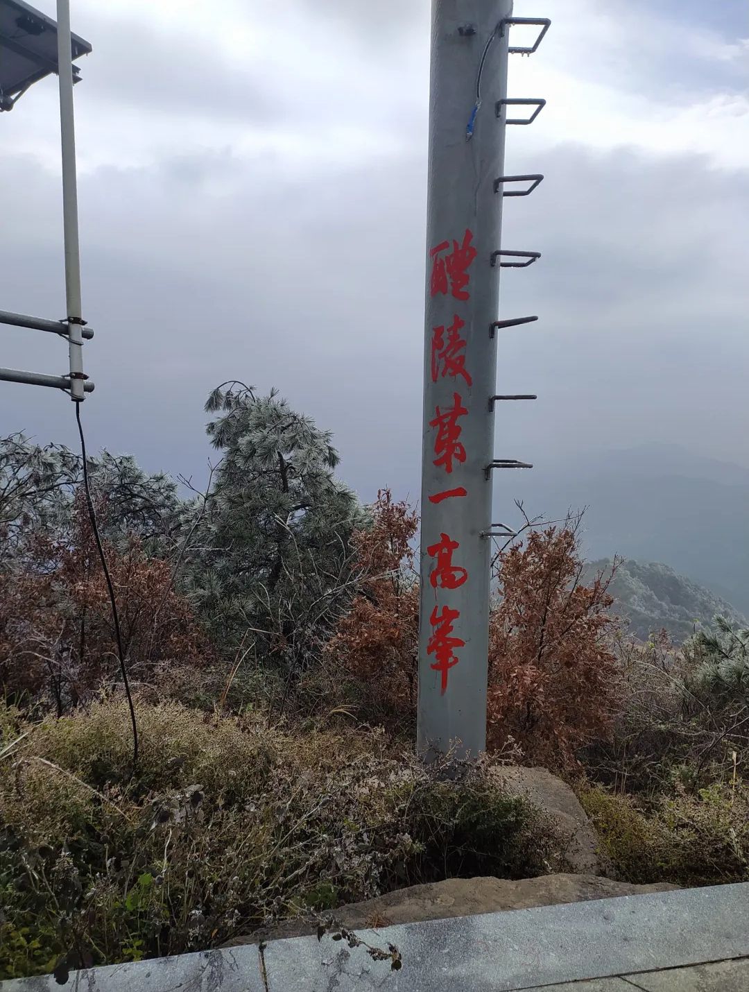 明月峰旅行图片 1