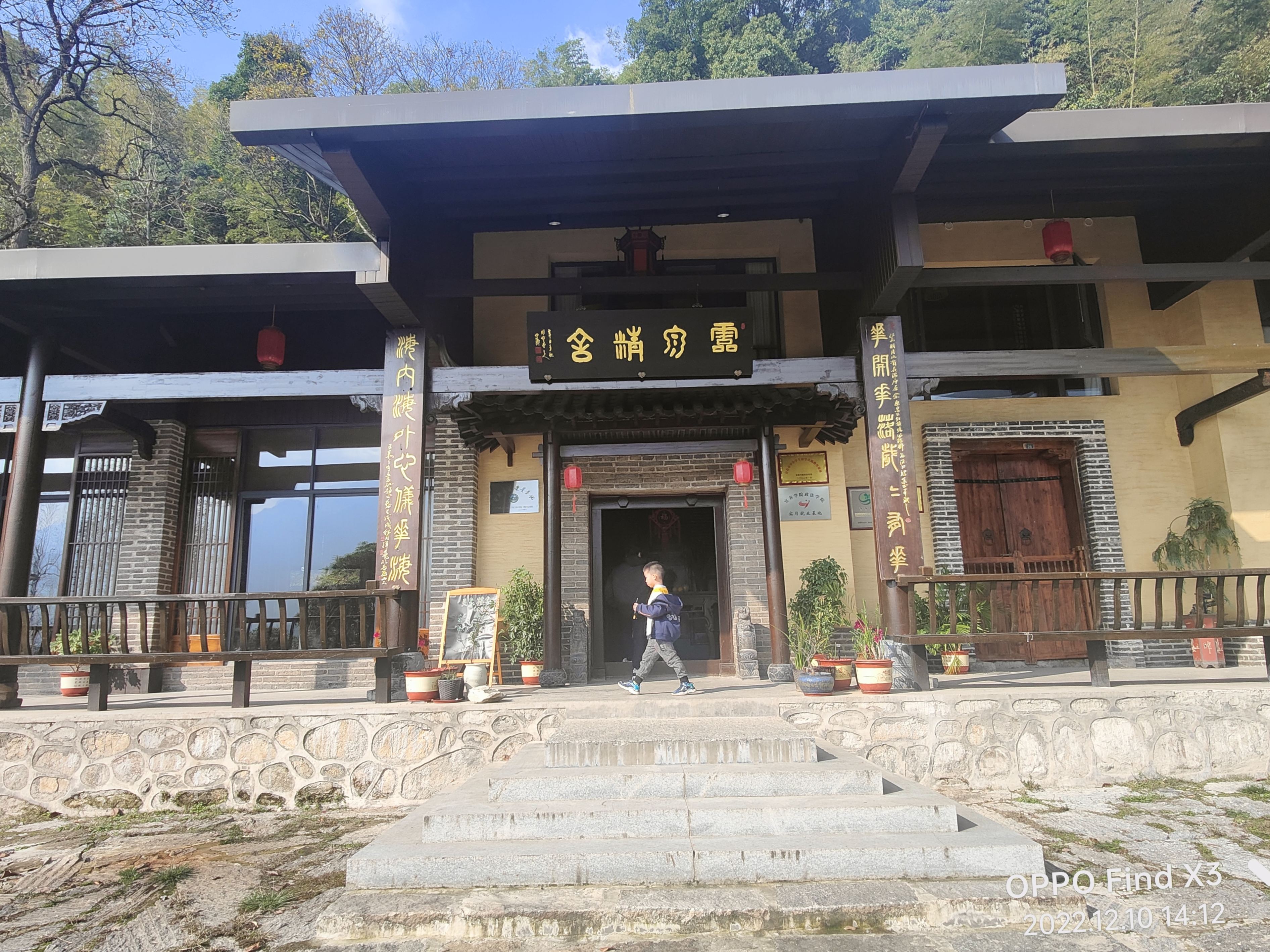 明月山花海原居旅行图片 3