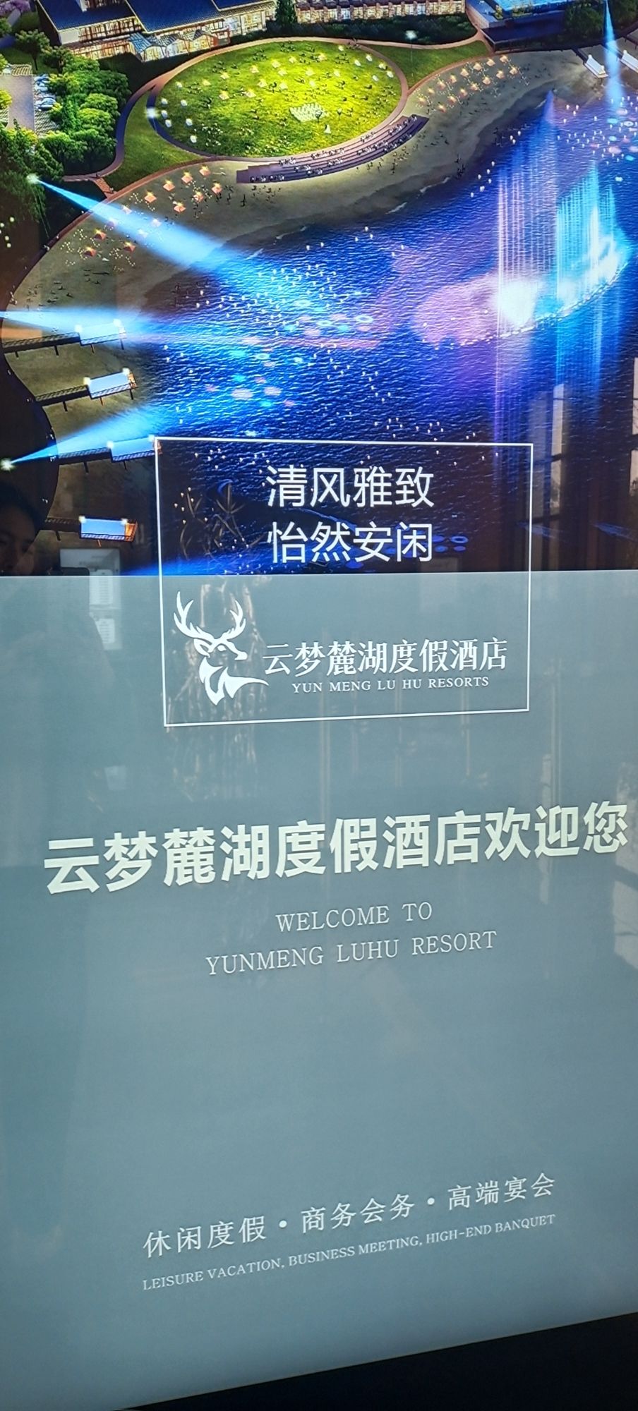蔓谷景区综合体旅游风景区旅行图片 2