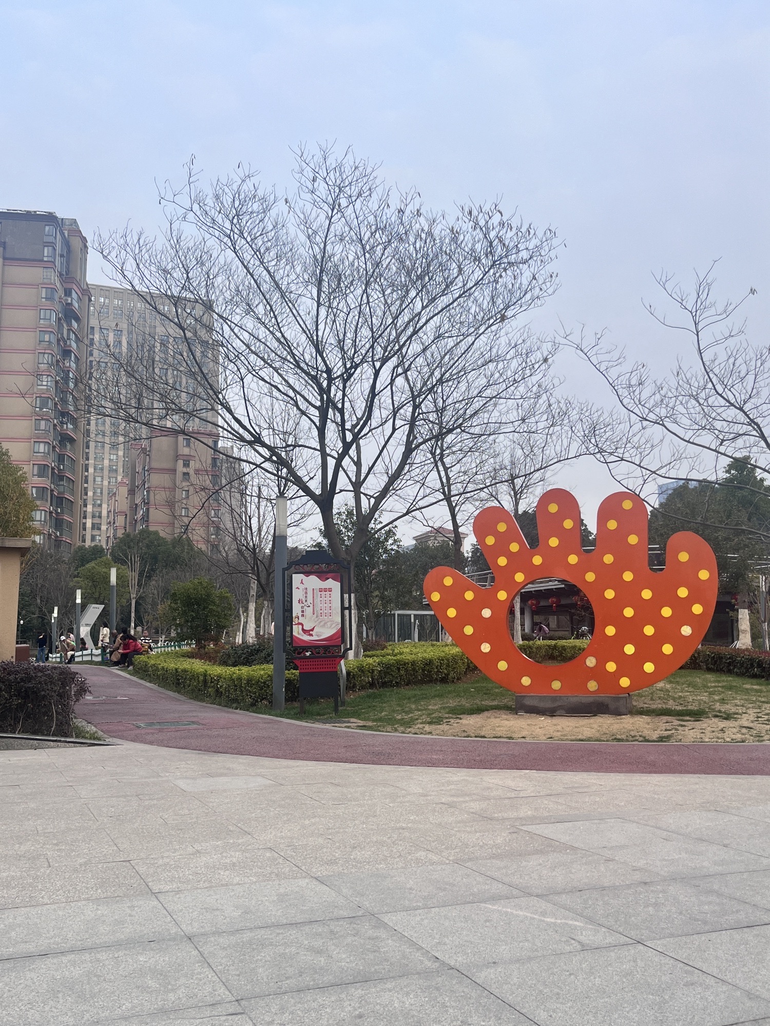 市民公园旅行图片 1