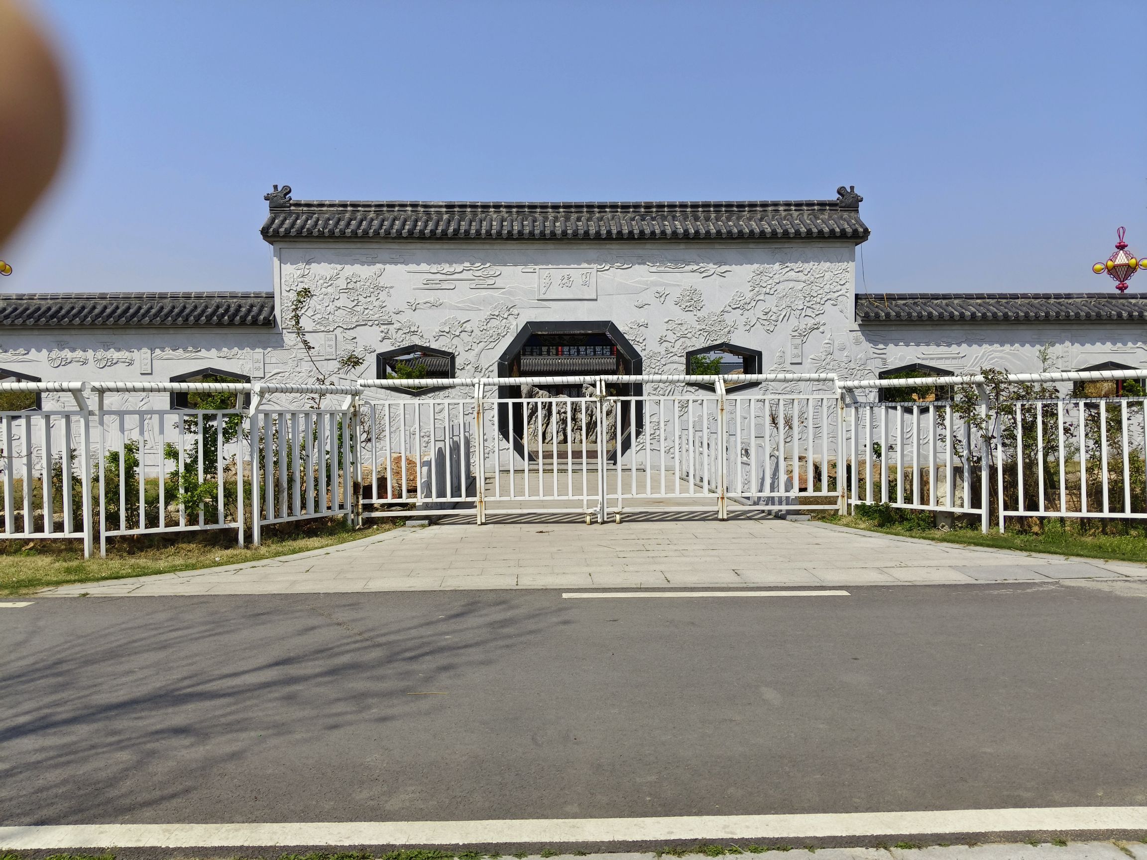 迎宾公园旅行图片 3