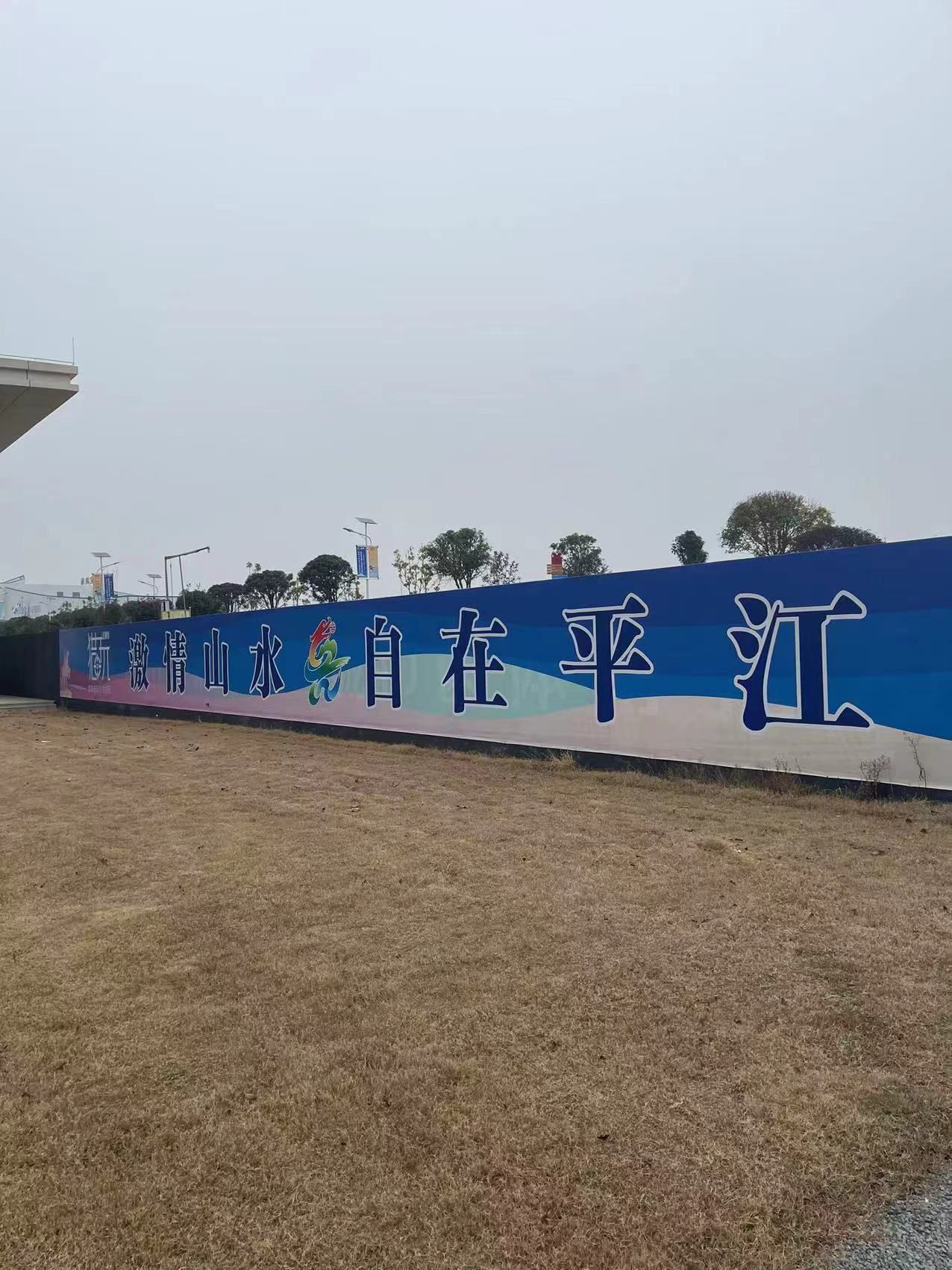 猎玩通航小镇旅行图片 2