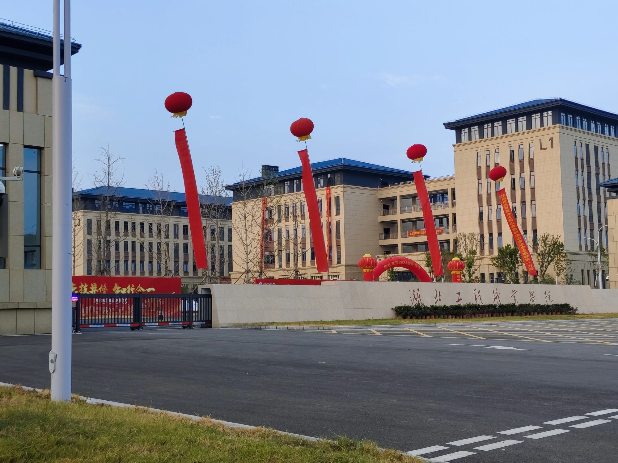 湖北工程职业学院新校区