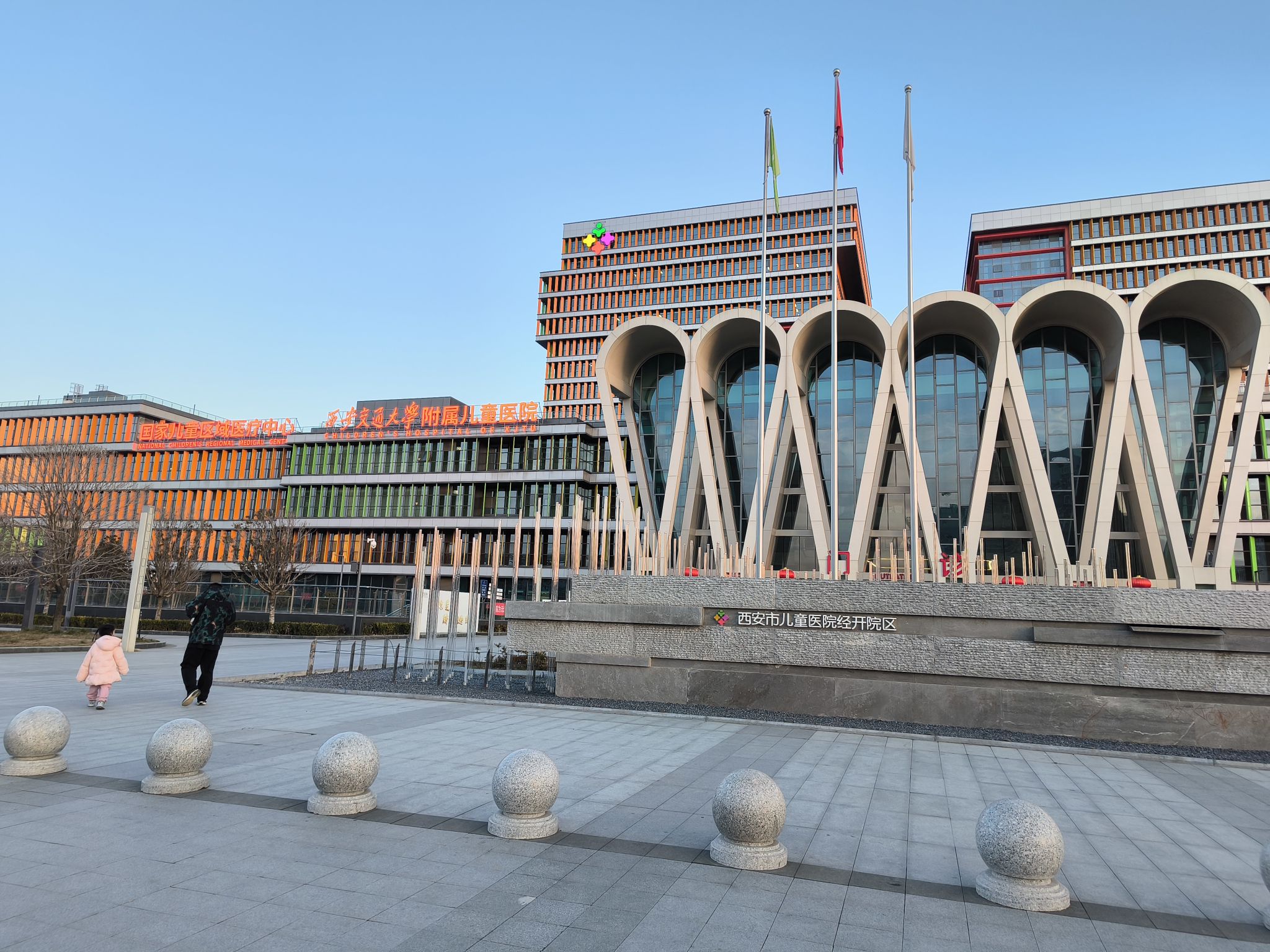 西安市儿童医院(经开院区)