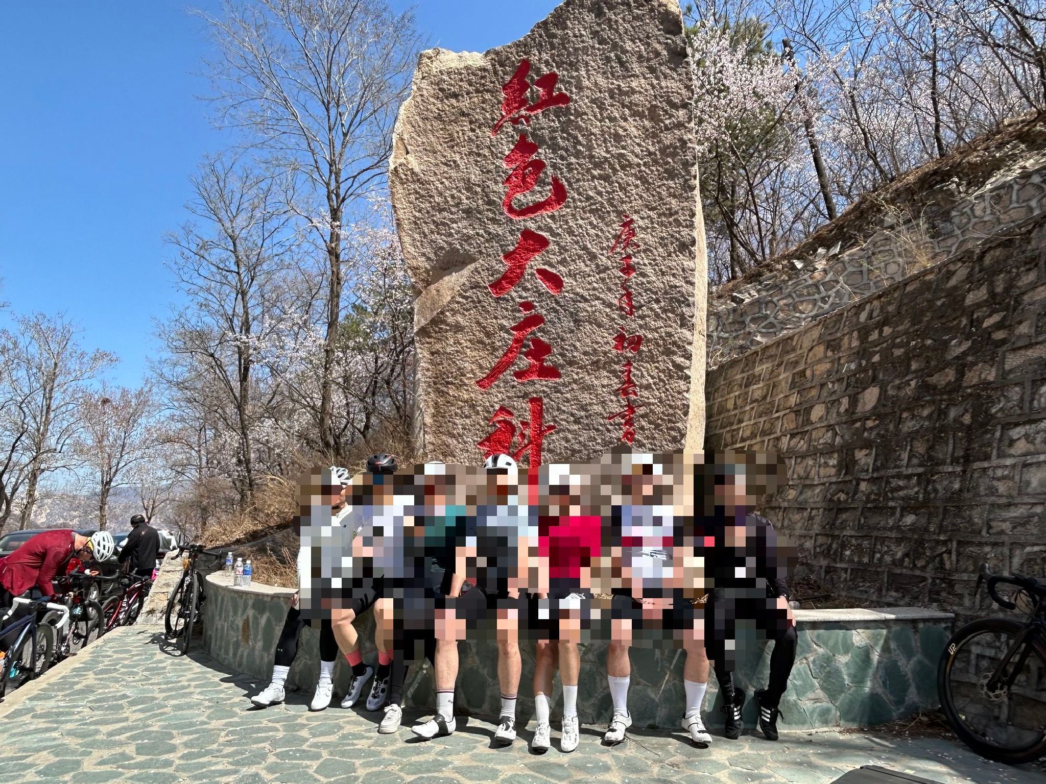 观莲台旅行图片 1