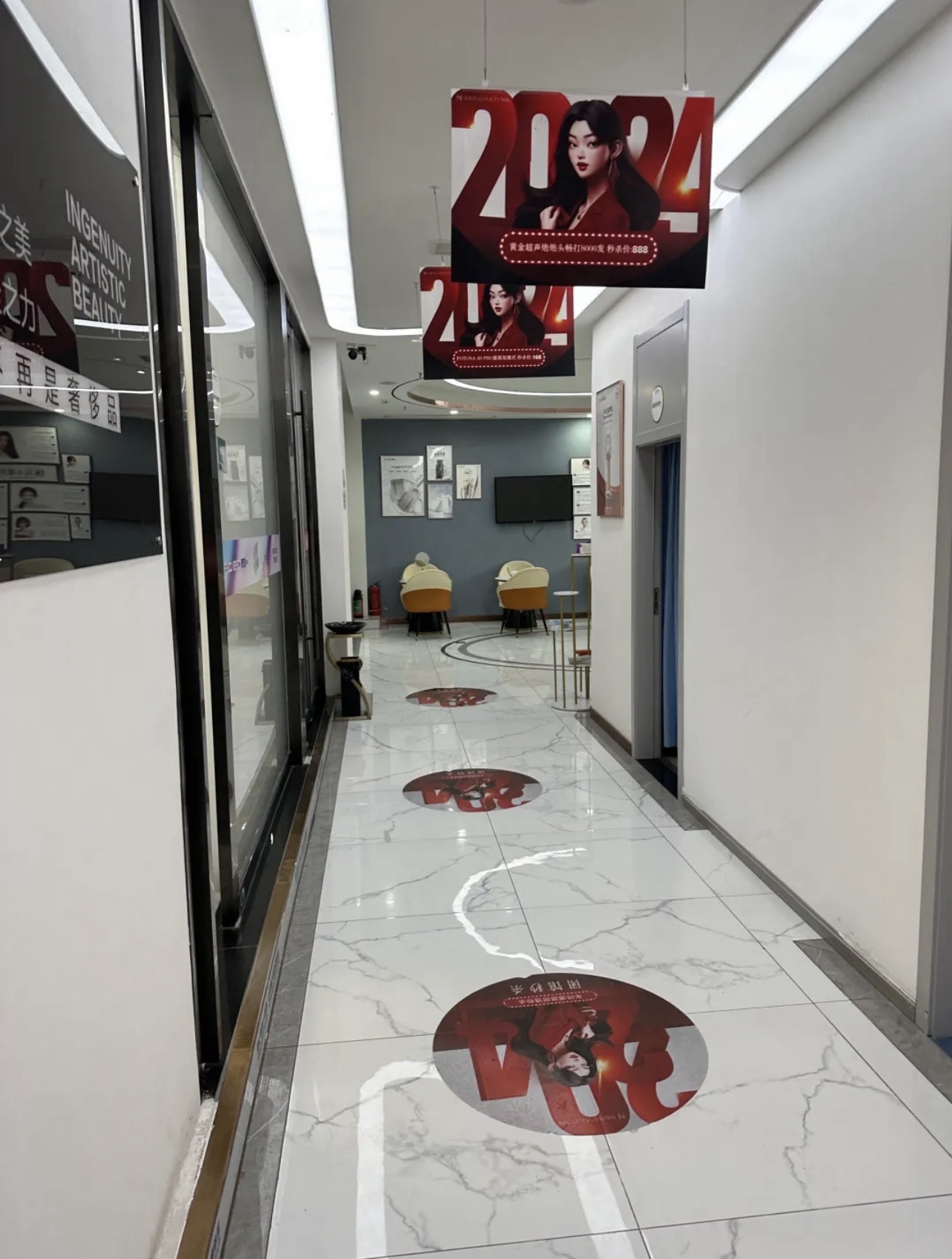 壹心皮肤管理中心(华商店)
