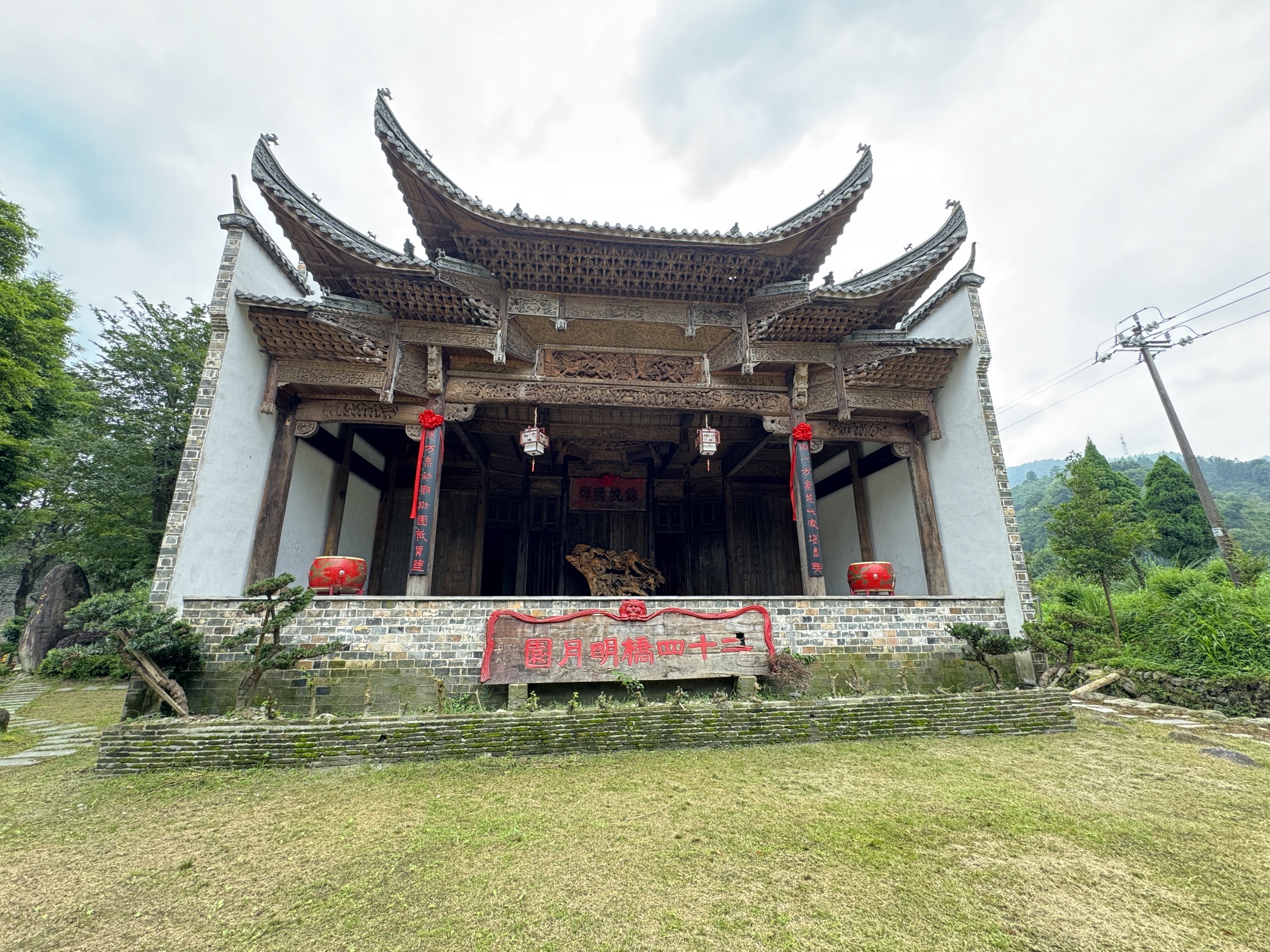 明月山二十四桥明月园旅行图片 3