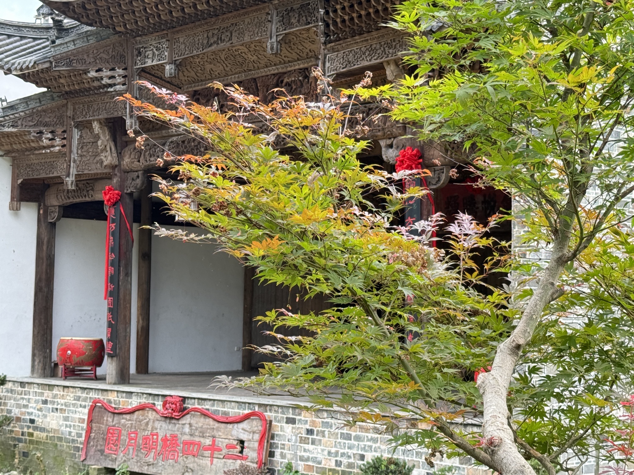 明月山二十四桥明月园旅行图片 2
