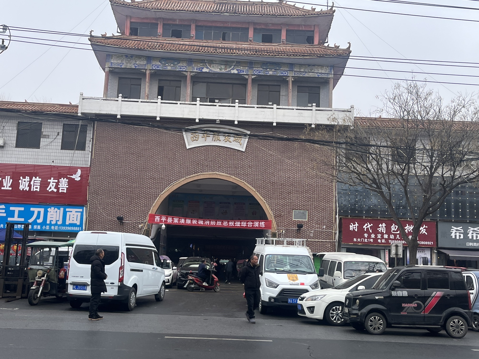 棠溪商城