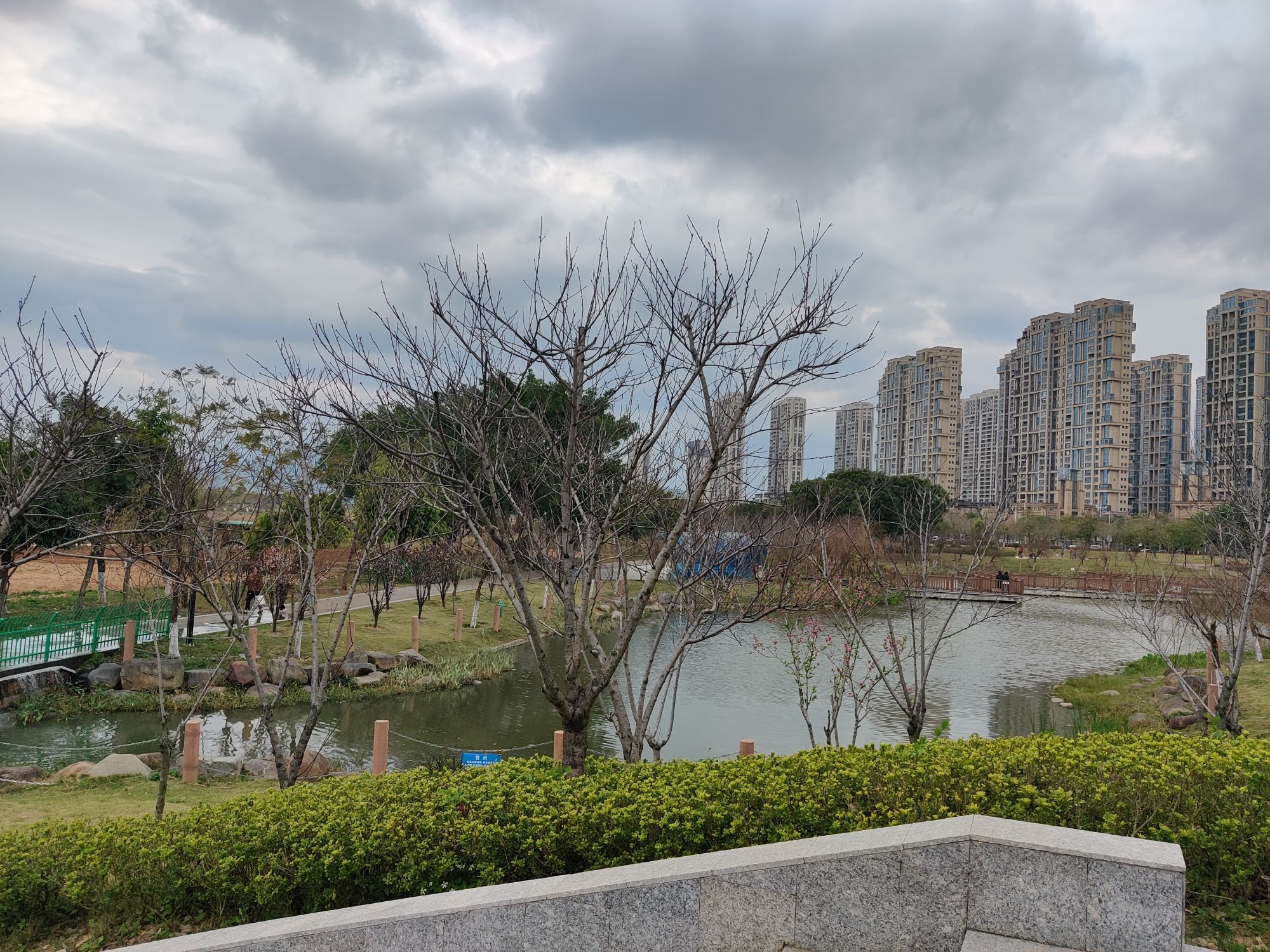 市民休闲公园旅行图片 3