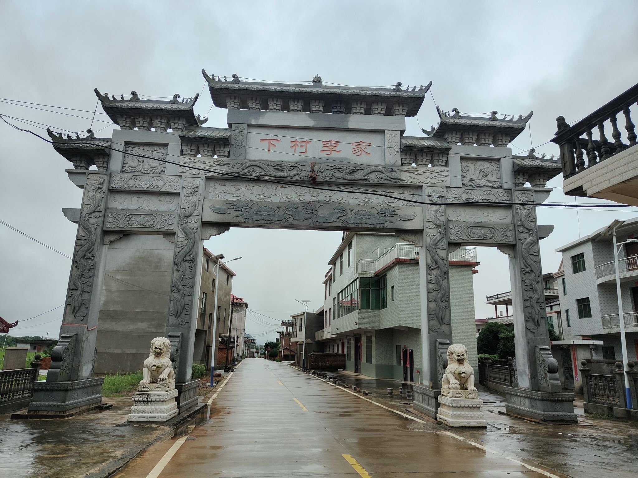 下村李家牌坊旅行图片 1