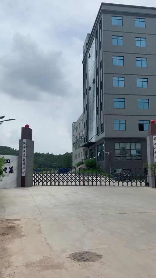 东莞市比迪电器有限公司