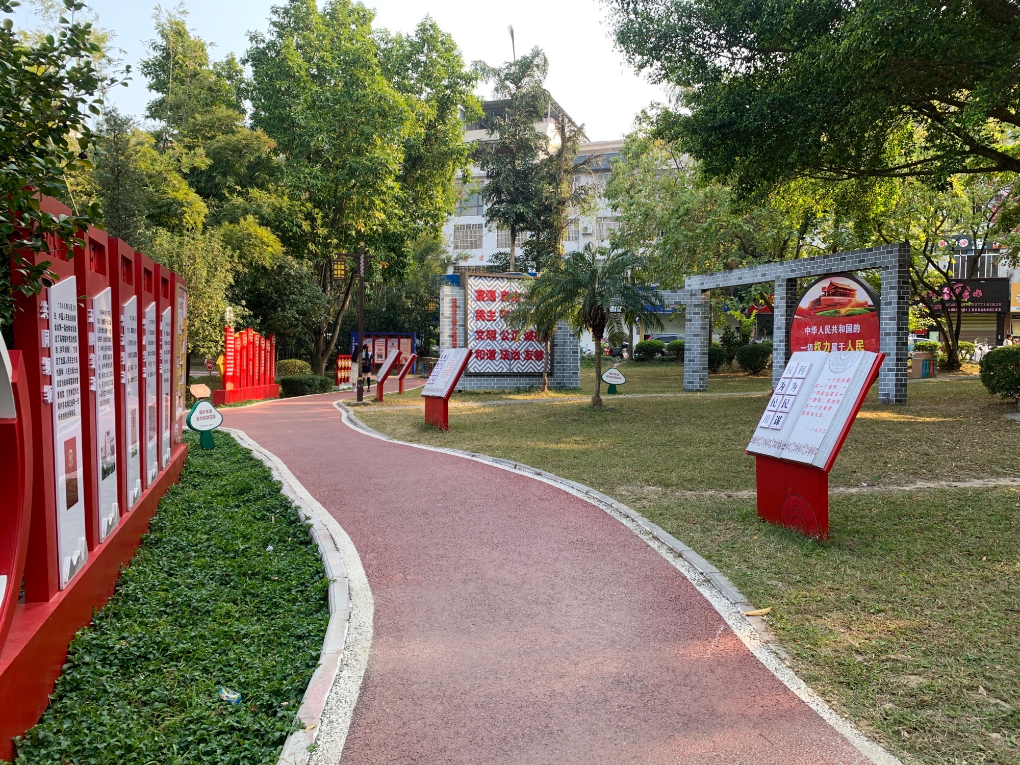 三区花园旅行图片 2