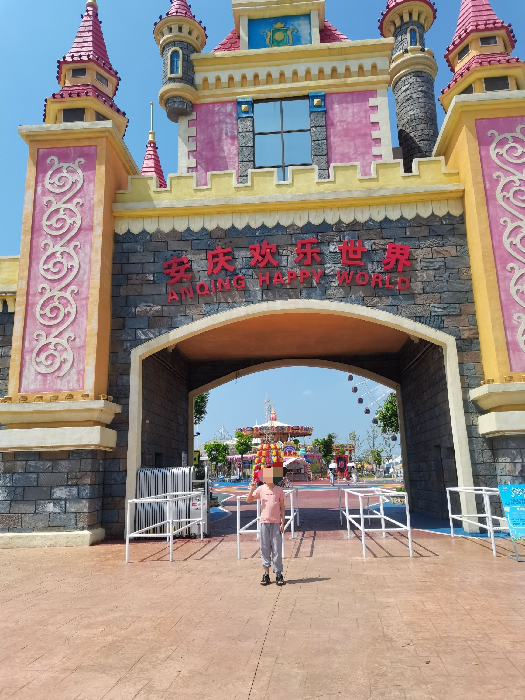 张湖公园旅行图片 3