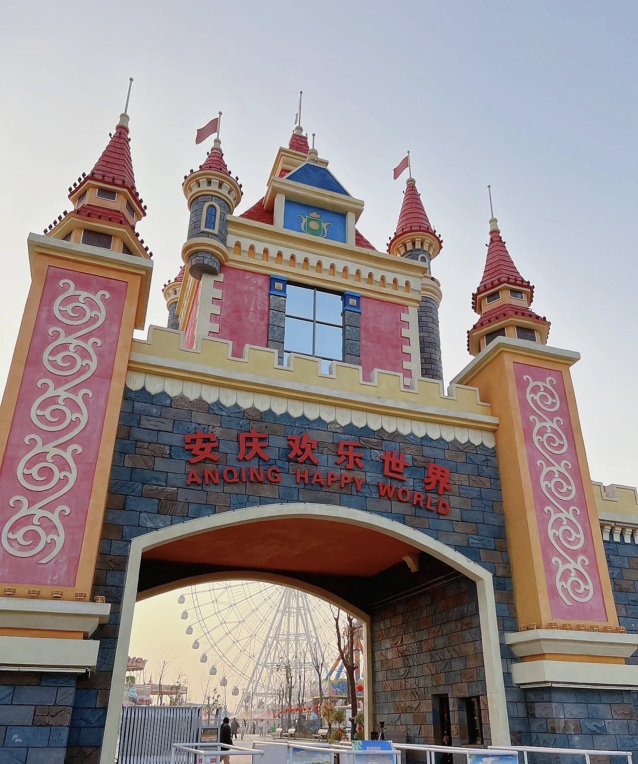 张湖公园旅行图片