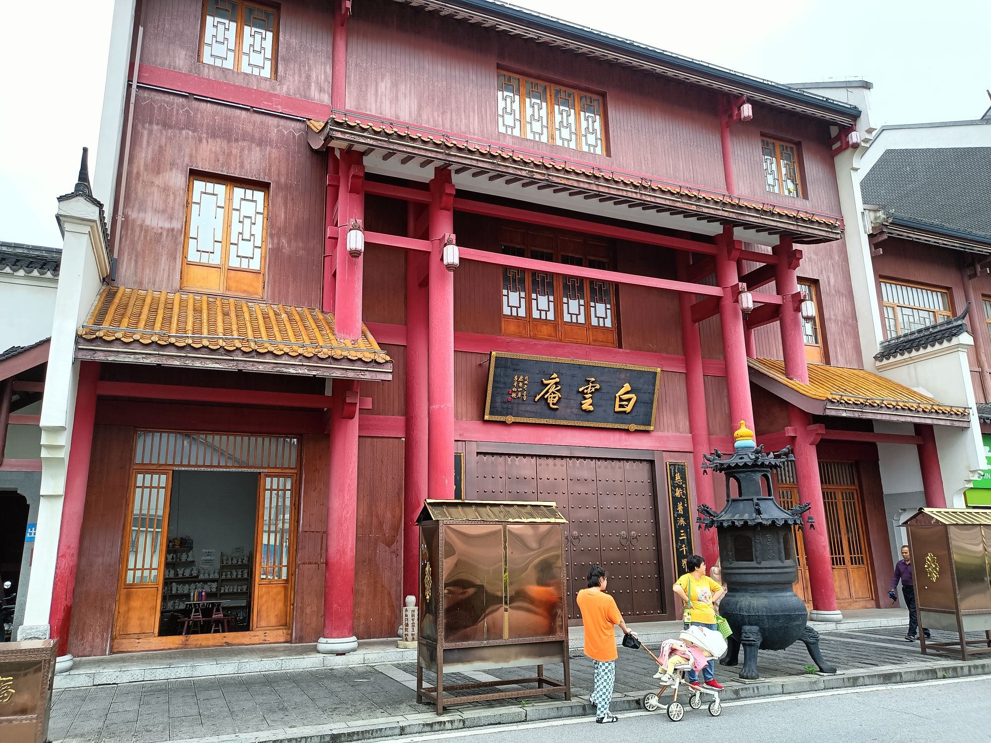 白云庵实景照片