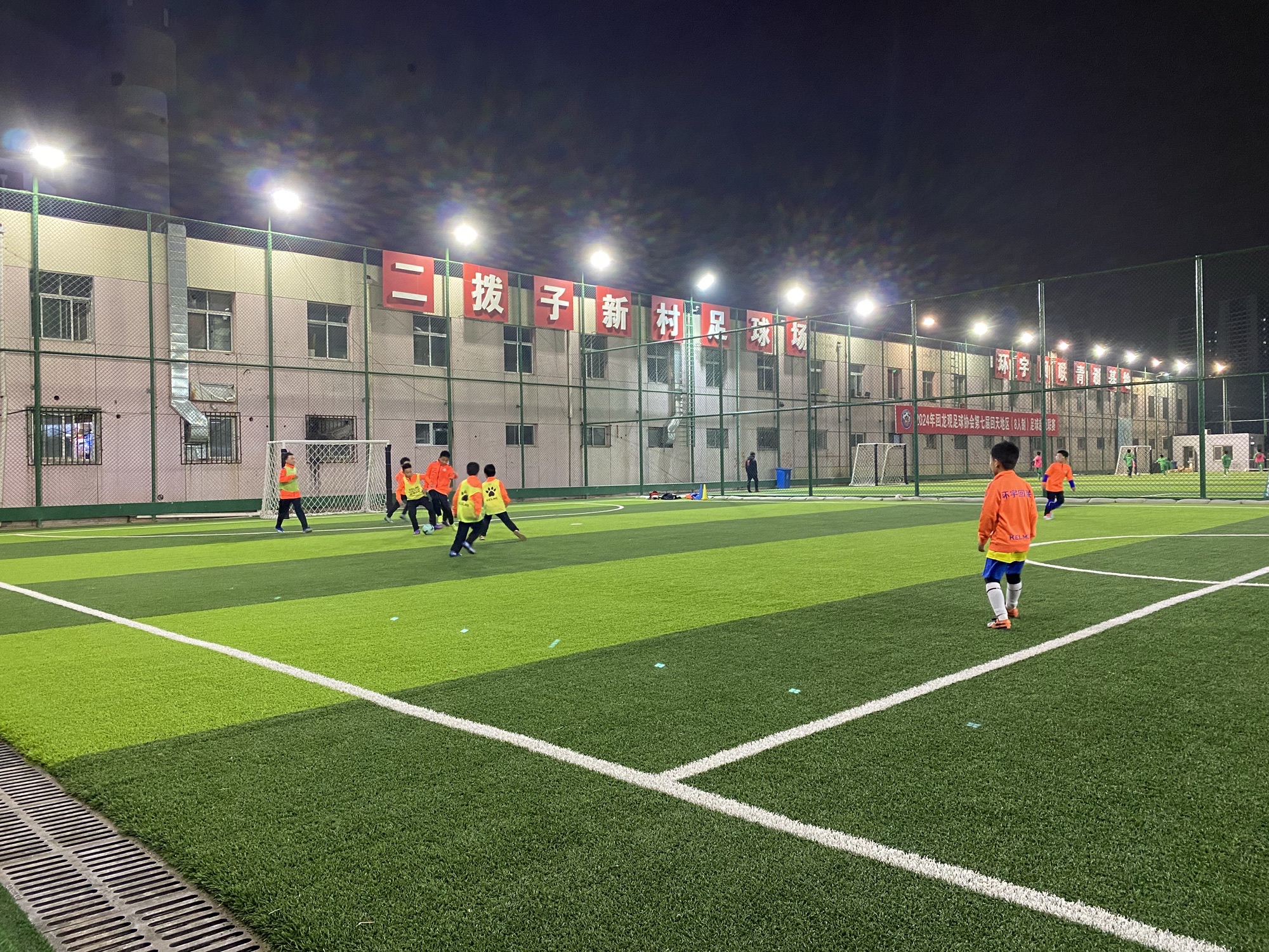 场地封面-二拨子新村足球场
