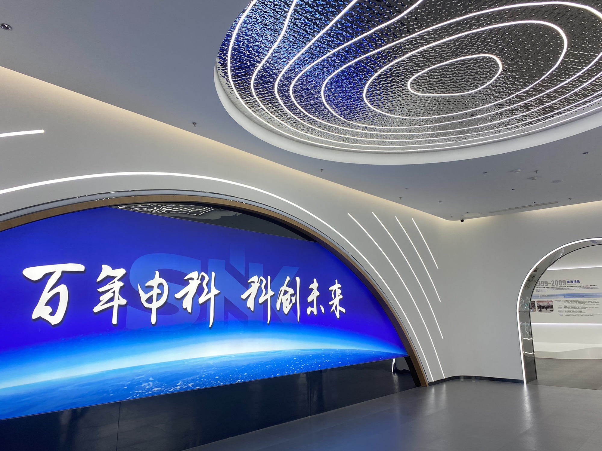 申科科技园实景图（3）