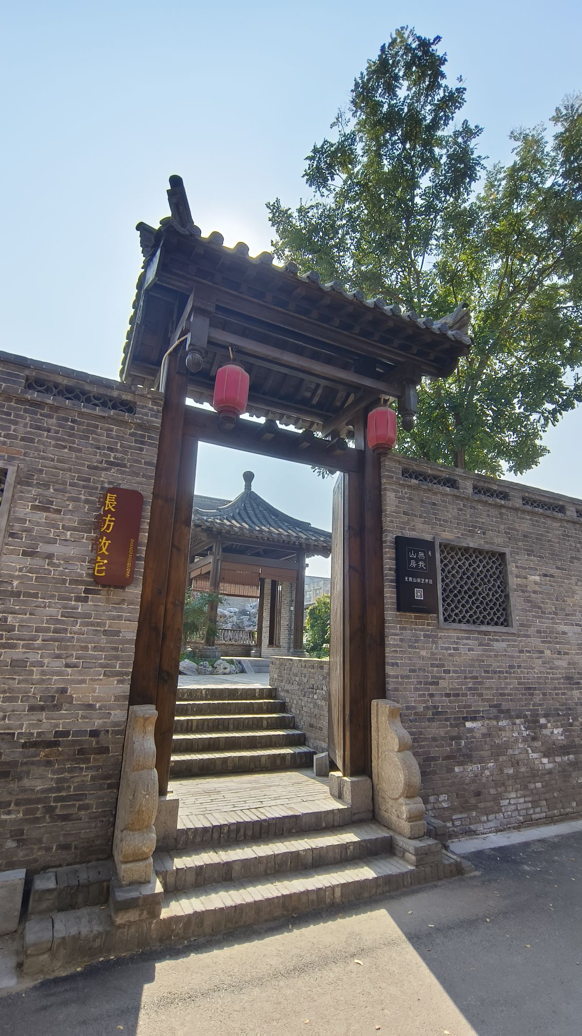 张钫故宅旅行图片 1
