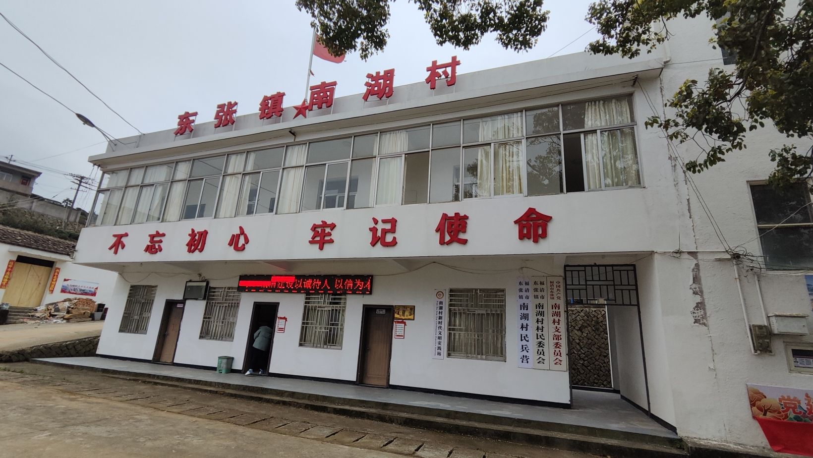 岚湖山观景台旅行图片 1