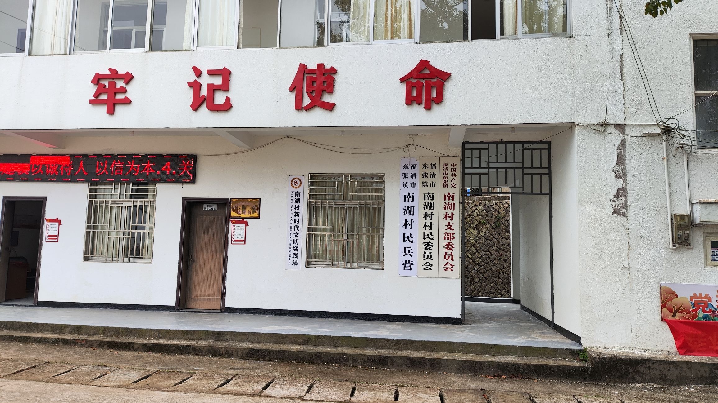 岚湖山观景台旅行图片 2