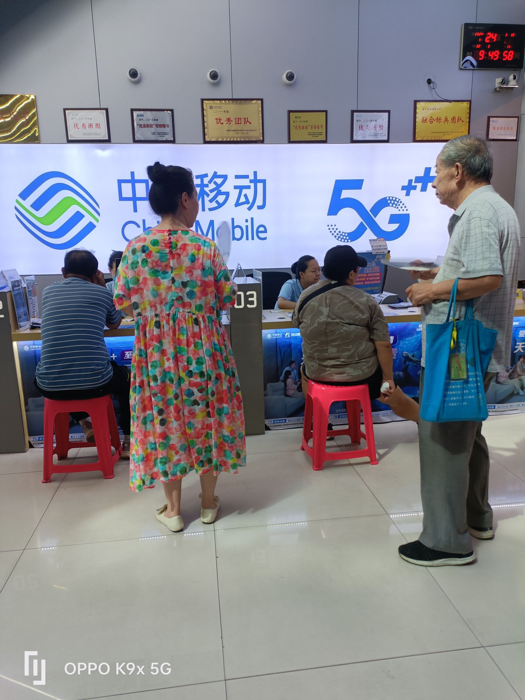 中国移动(太阳城营业厅)