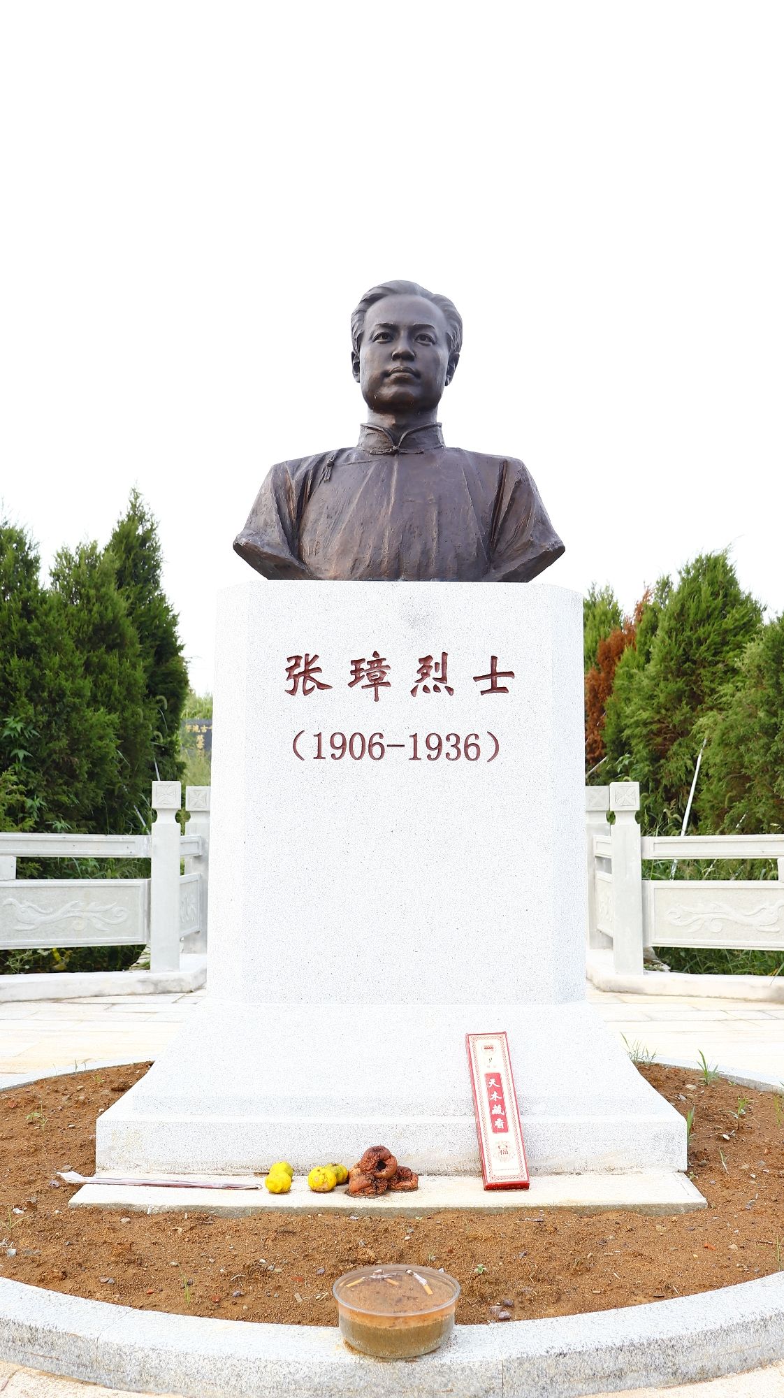 张璋墓旅行图片 2