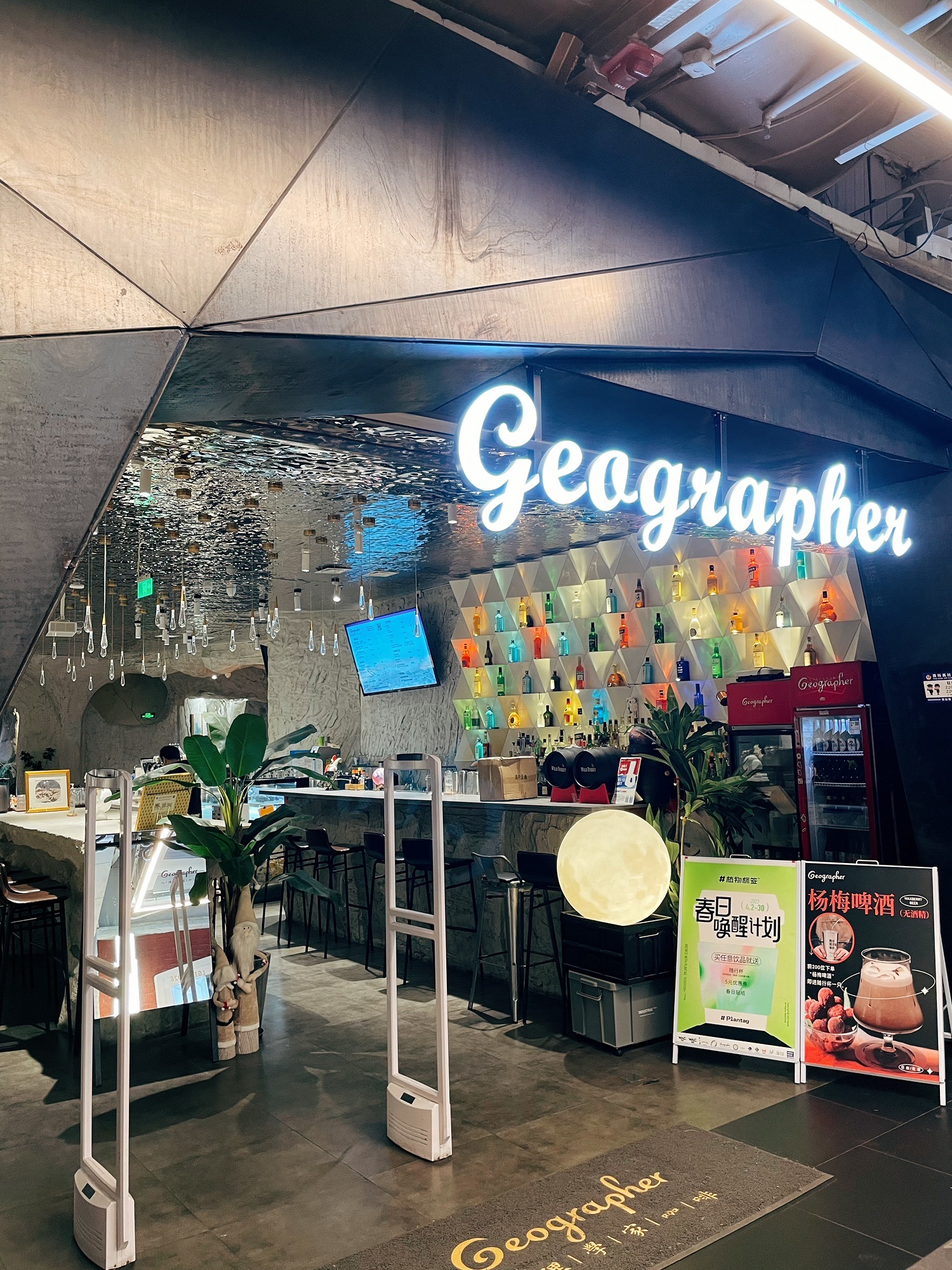 Geographer地理学家咖啡(商场世纪汇广场店) · Shanghai