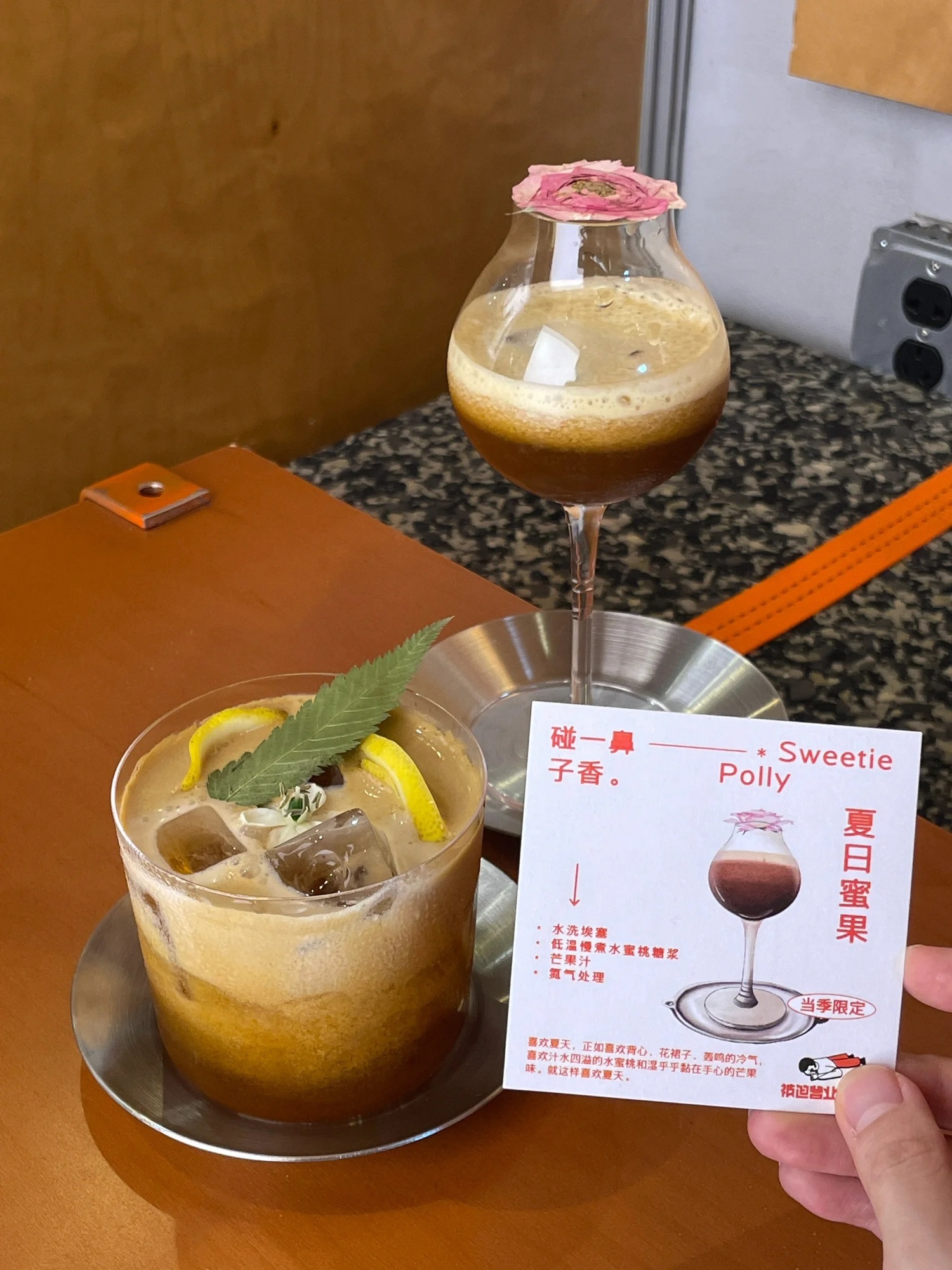 Geographer地理学家咖啡(商场世纪汇广场店) · Shanghai