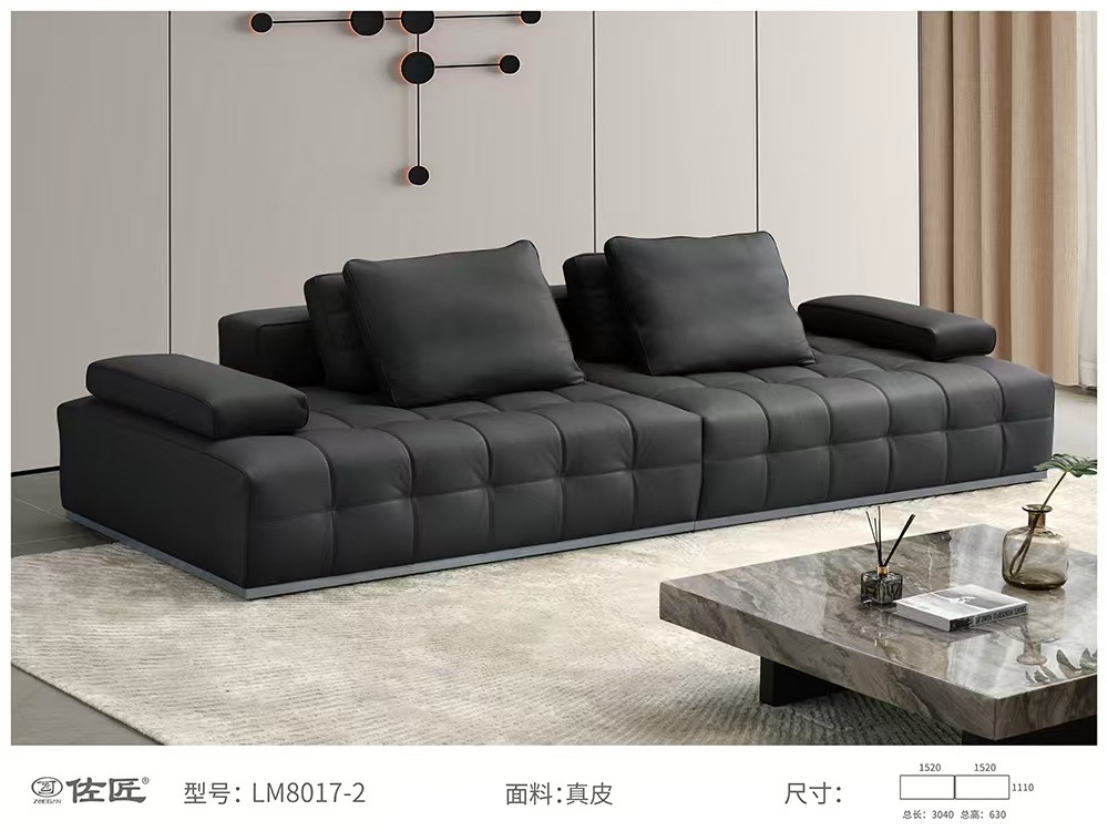 佐匠家具