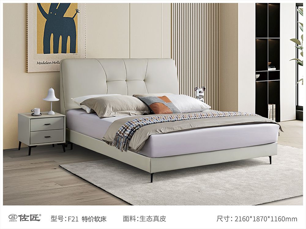 佐匠家具