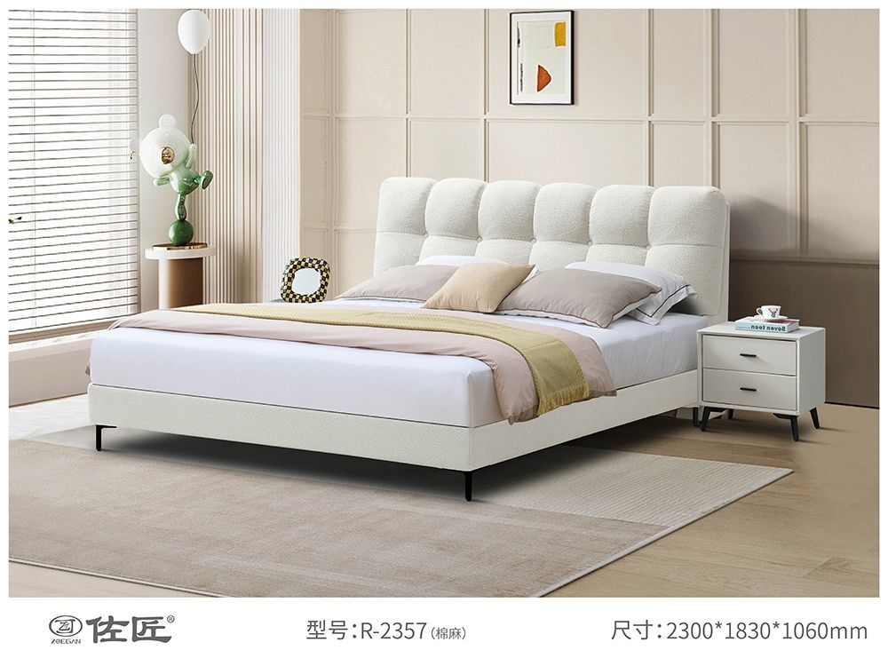 佐匠家具