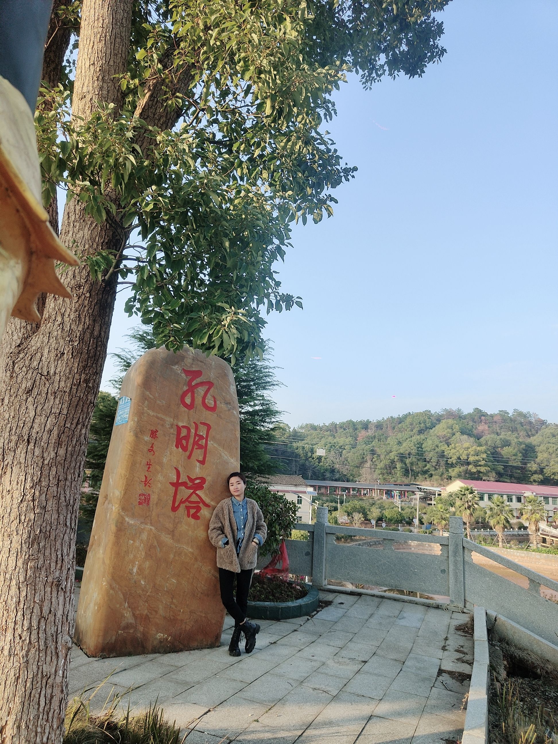 孔明塔旅行图片 3