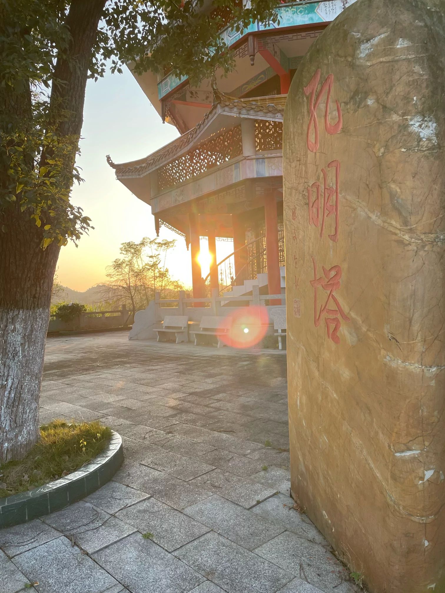 孔明塔旅行图片 1