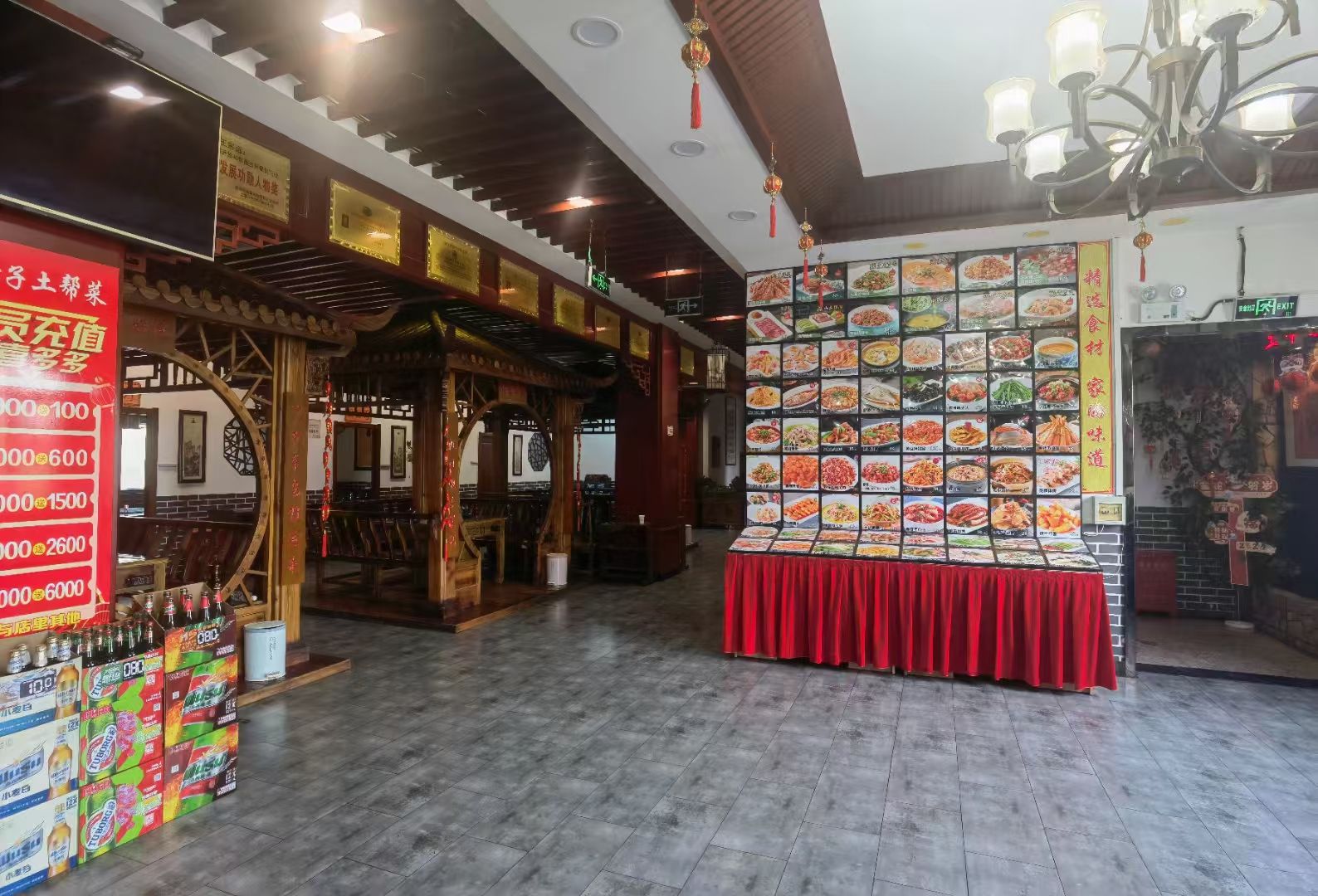 王厨子土帮菜餐厅(阜康市碧琳城旅游小镇店)