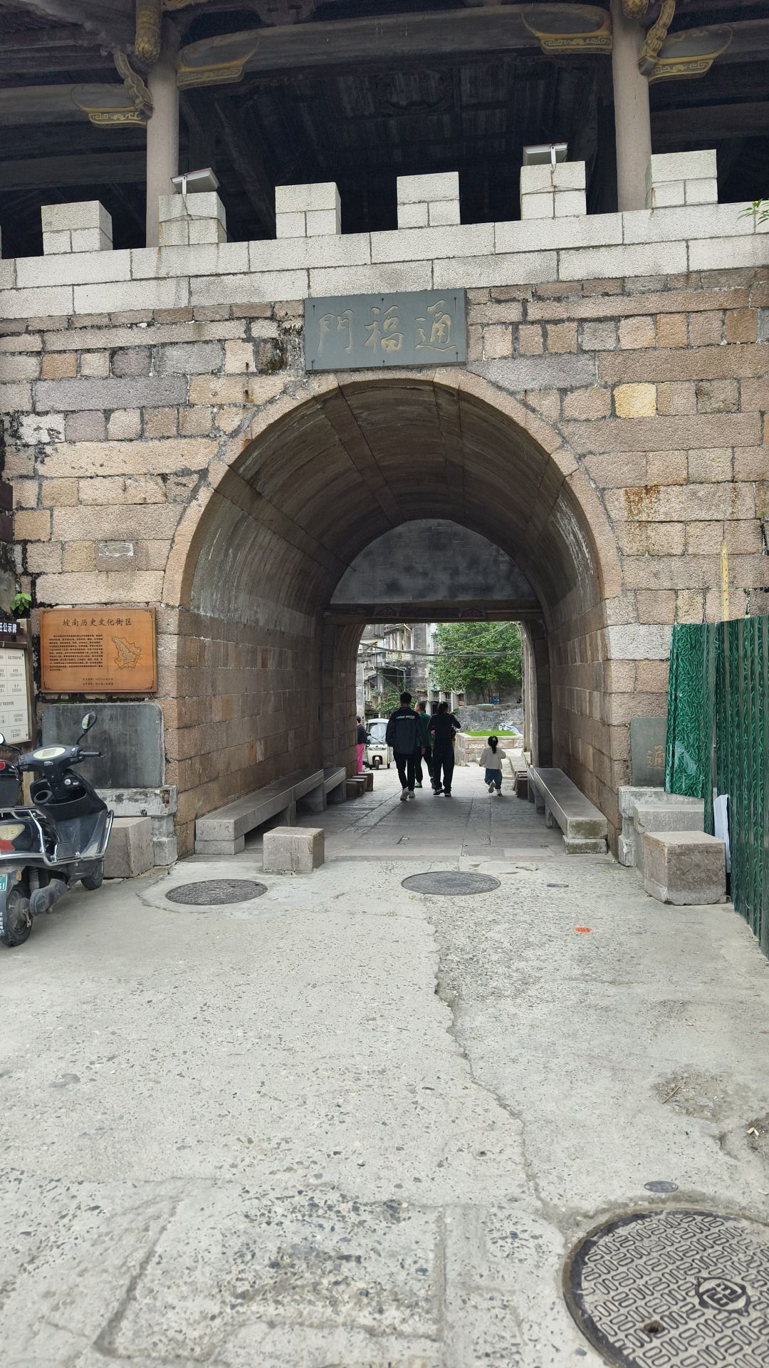 通福门旅行图片 1