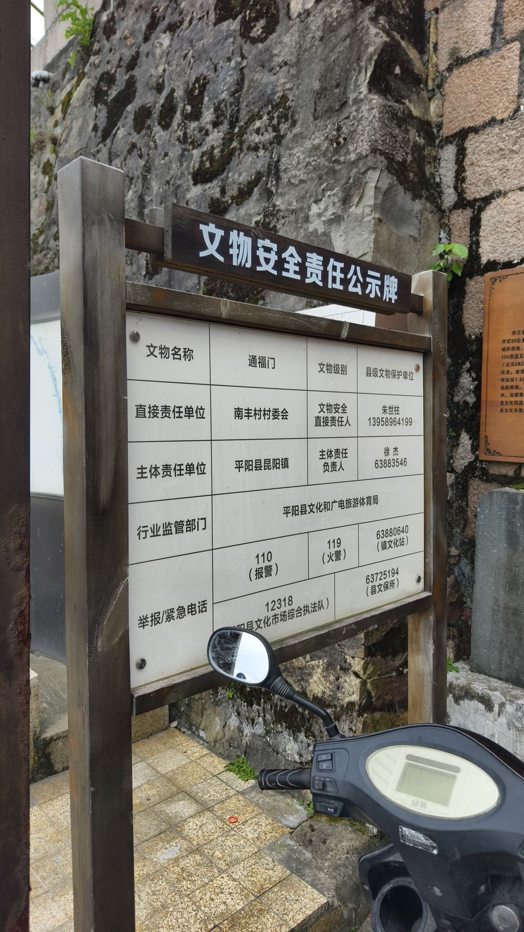 通福门旅行图片 3