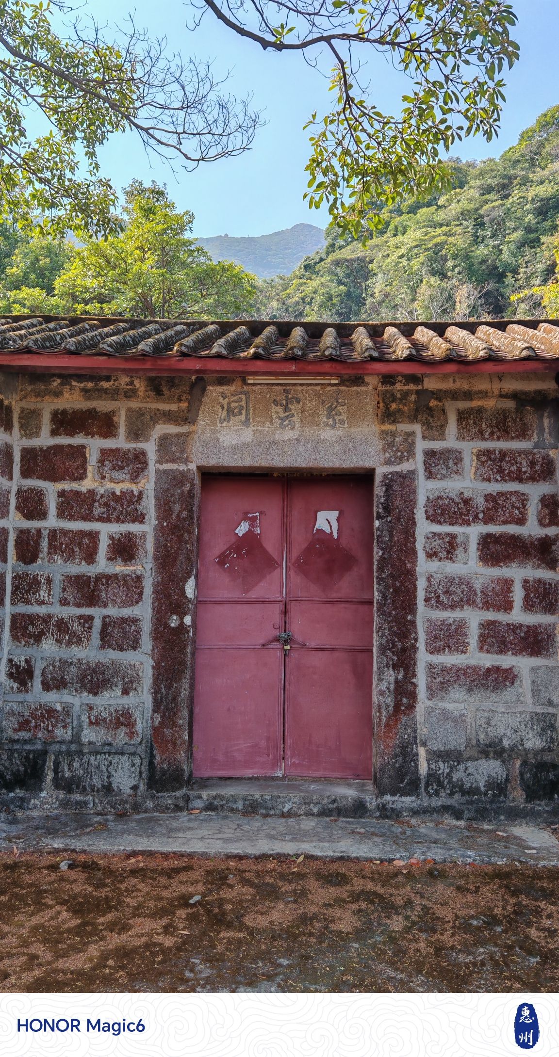 紫云古寺实景照片