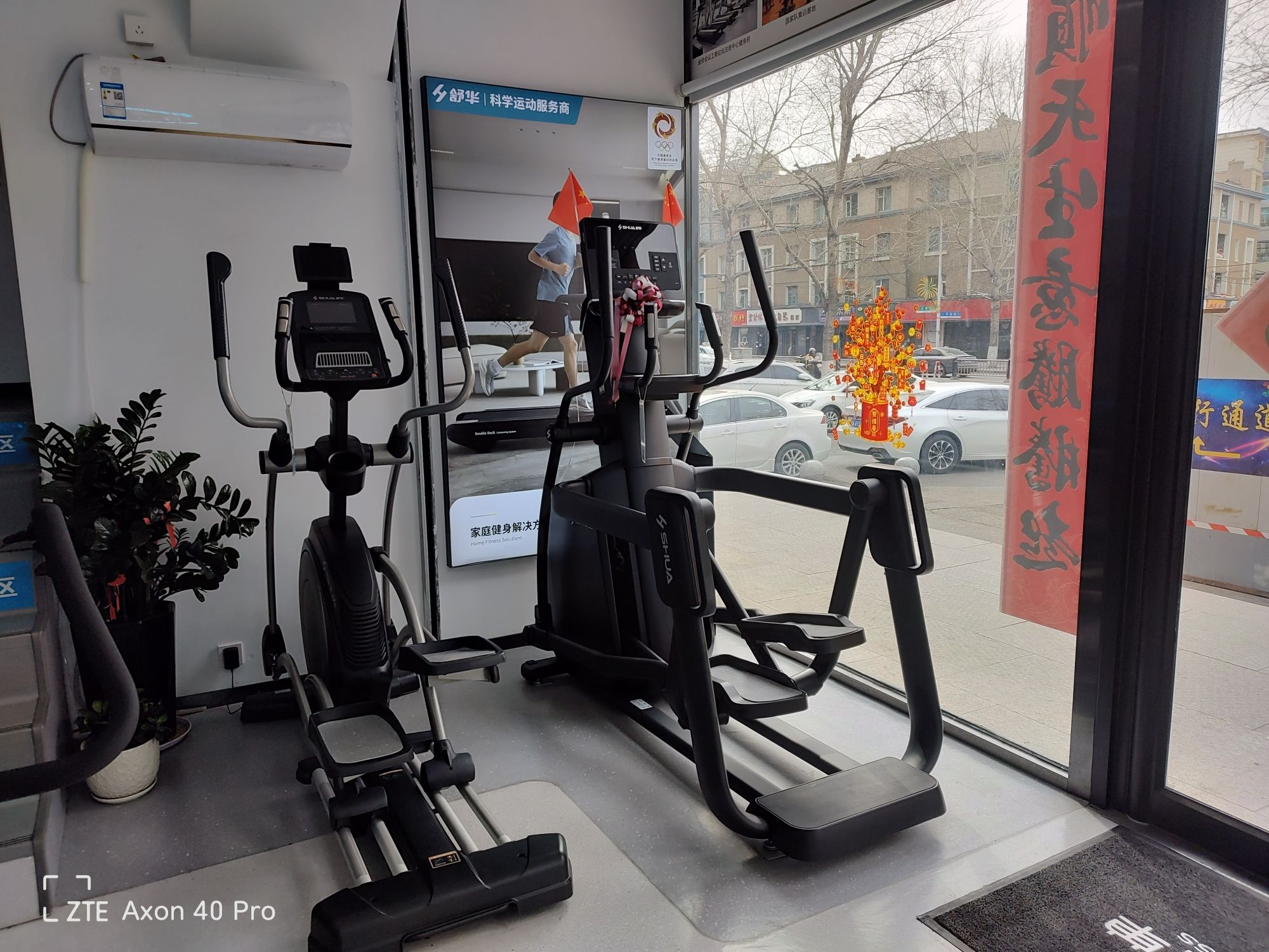 舒华跑步机健身器材(长春市大经路官方旗舰店)